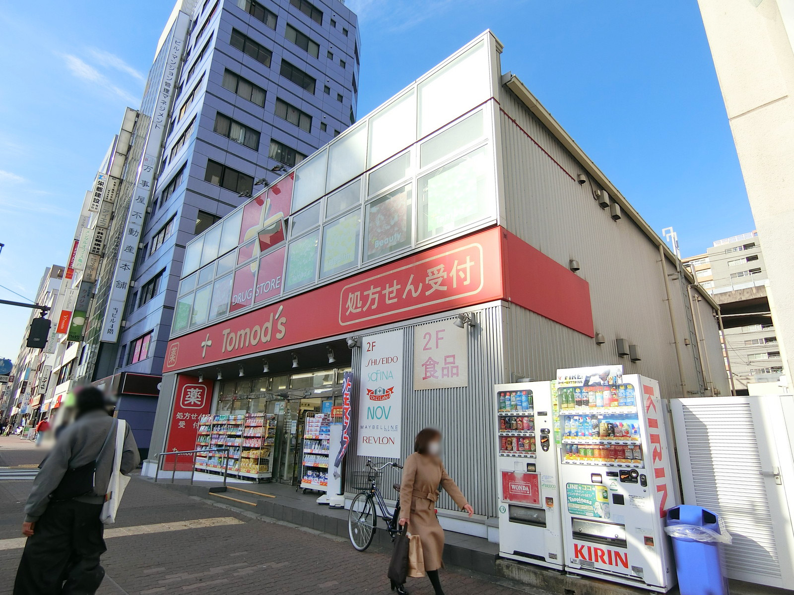 隣のトモズ 亀戸東口店