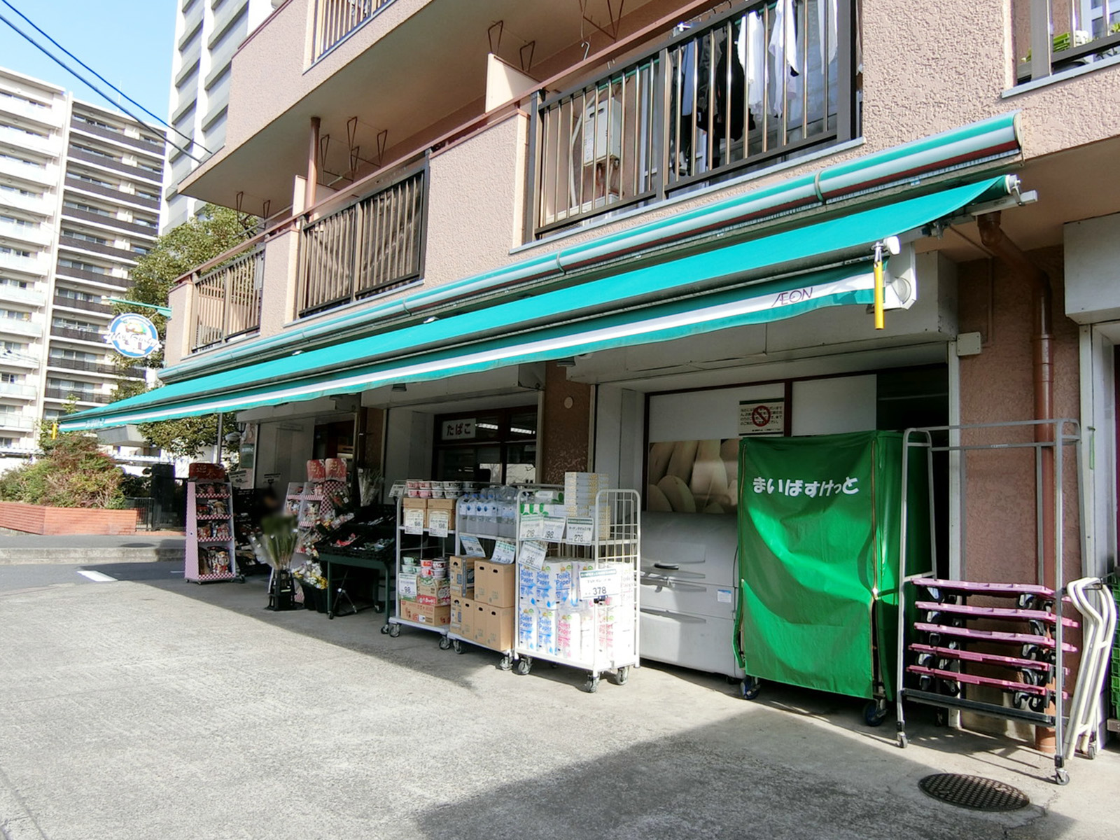 徒歩3分のまいばすけっと
