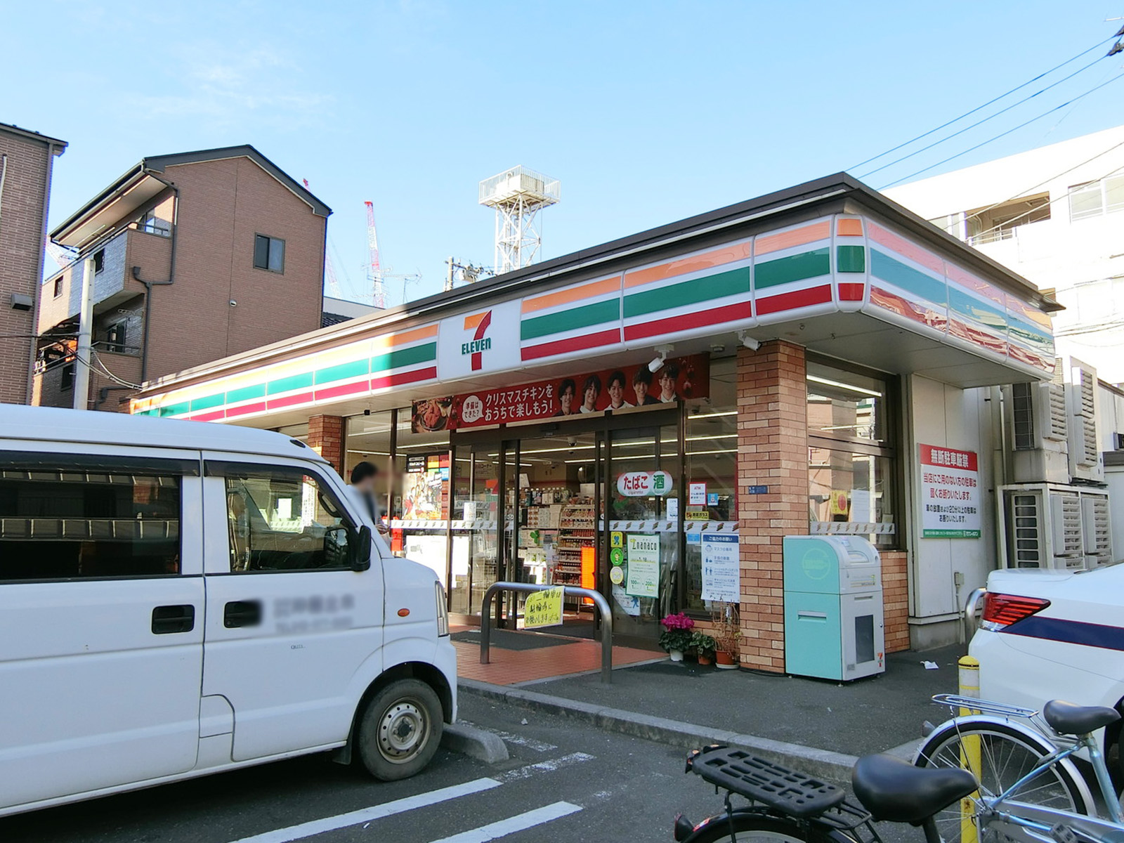 徒歩2分のセブンイレブン
