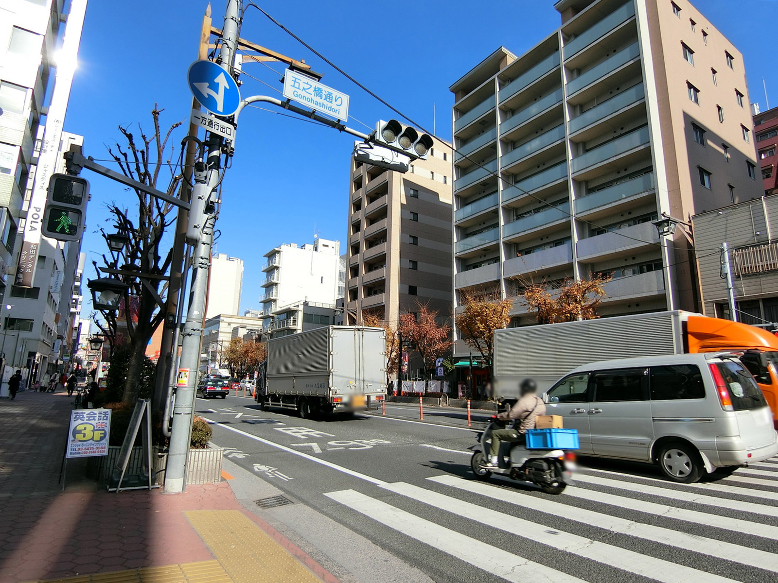 近くの明治通り
