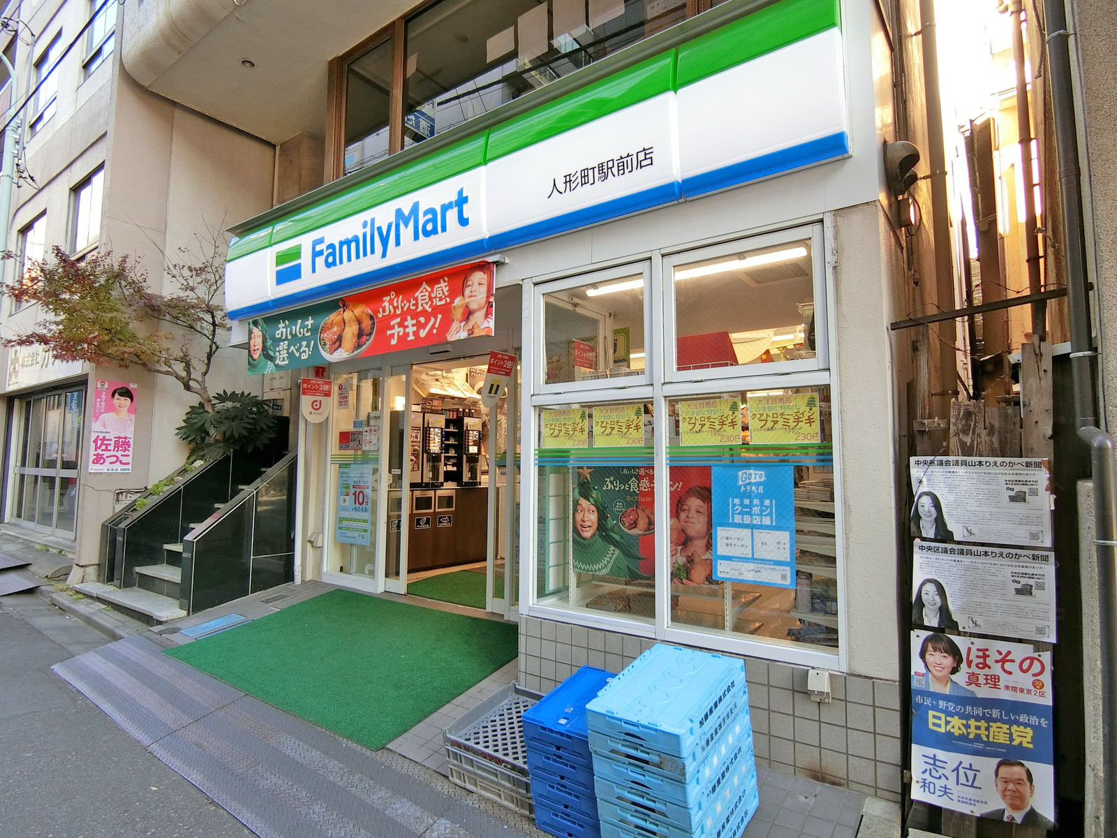 徒歩1分のファミリーマート人形町駅前店