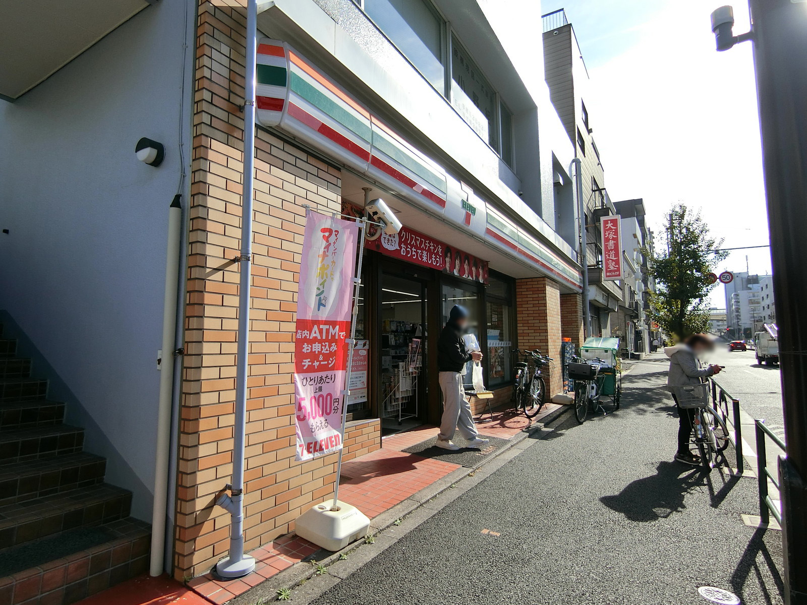 徒歩2分のセブンイレブン