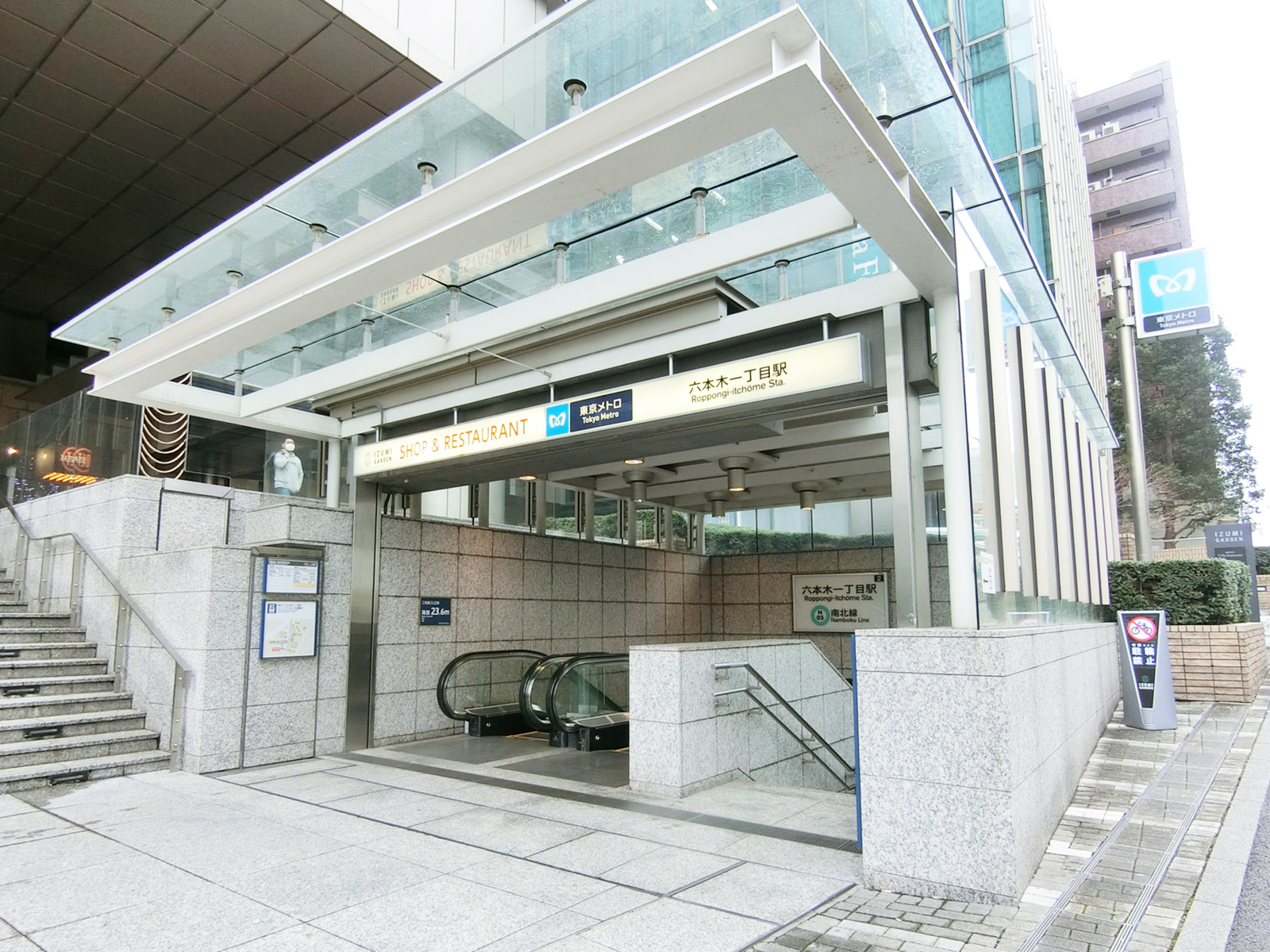 最寄りの｢六本木一丁目駅｣