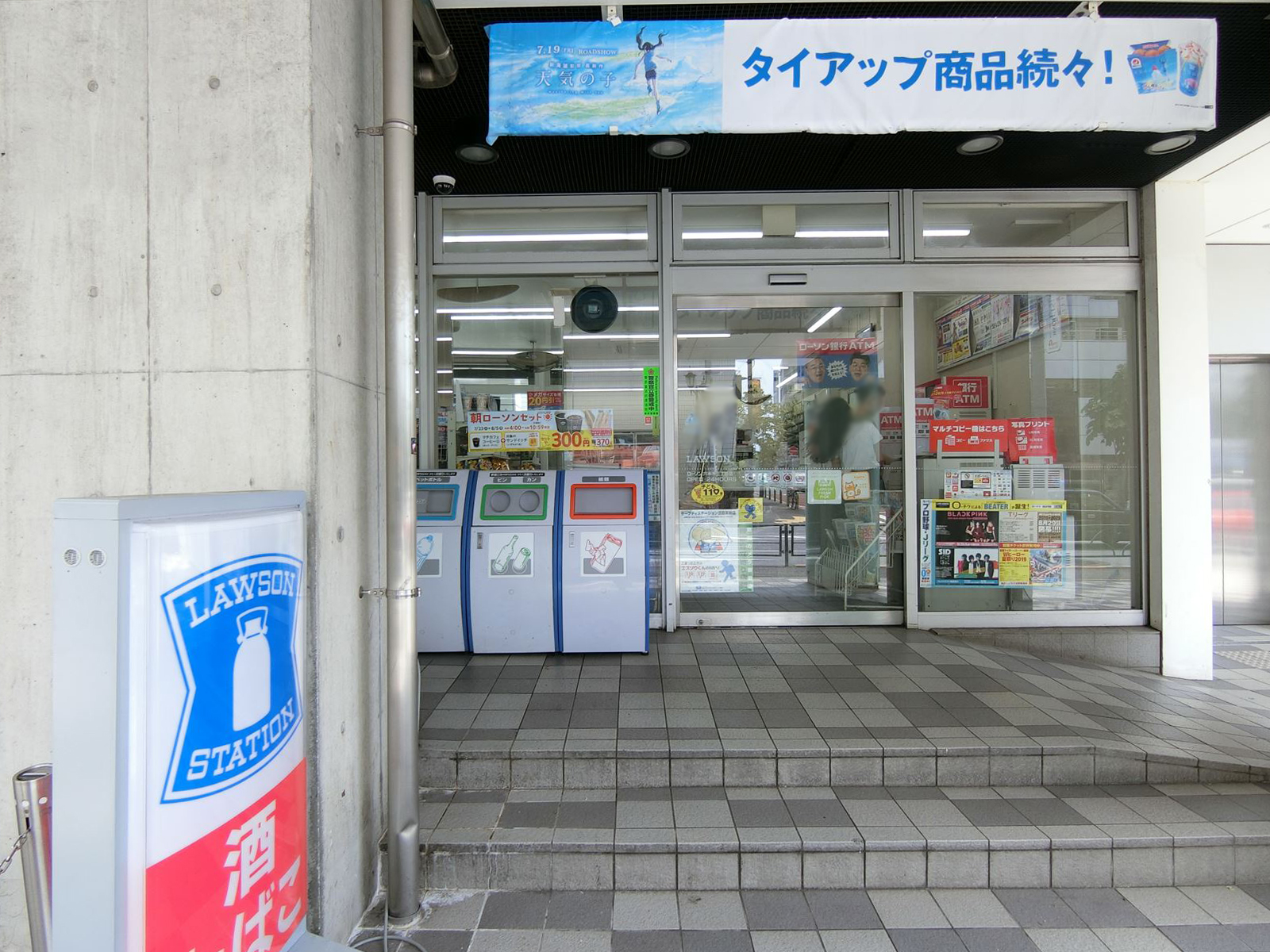 徒歩2分のローソン 六本木3丁目店