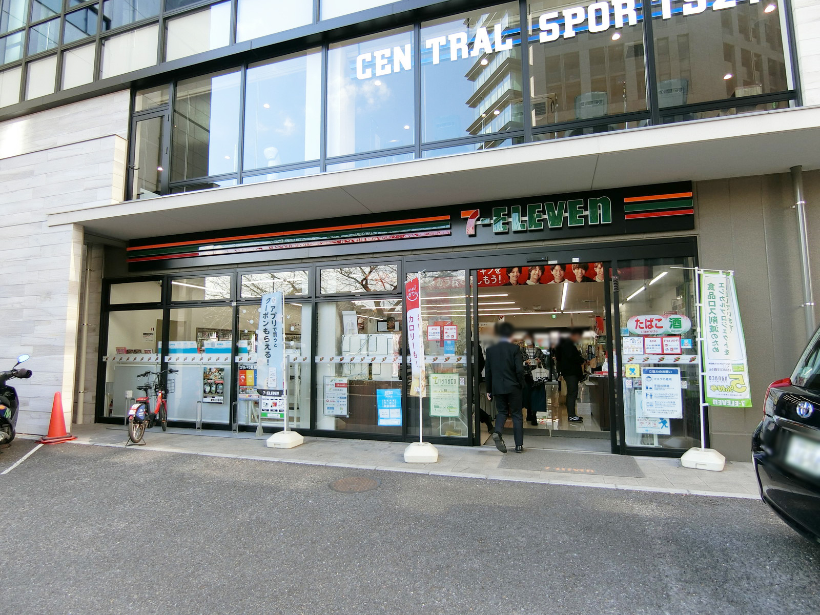 徒歩3分のセブンイレブン