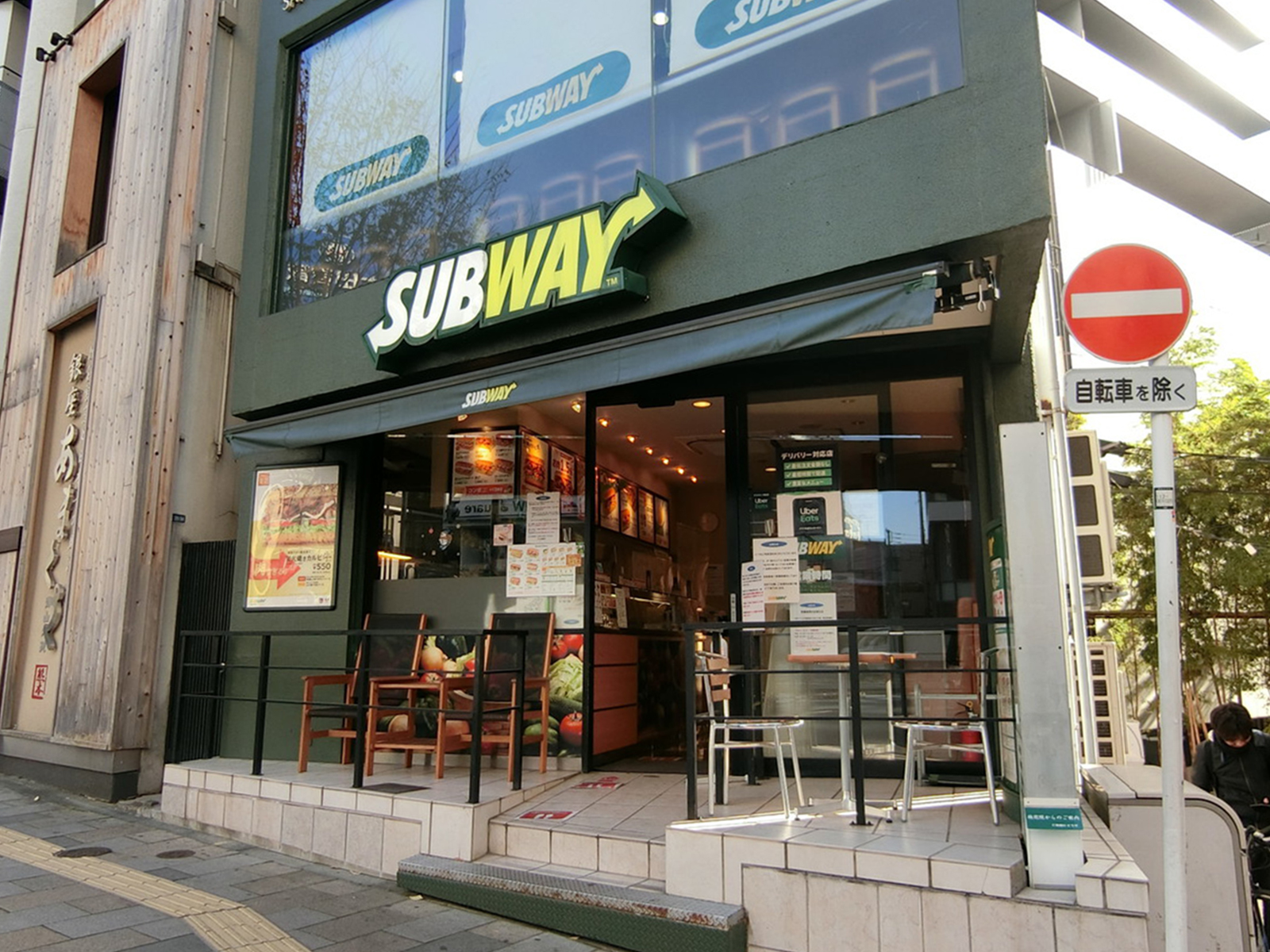 付近のサブウェイ 南青山外苑前店