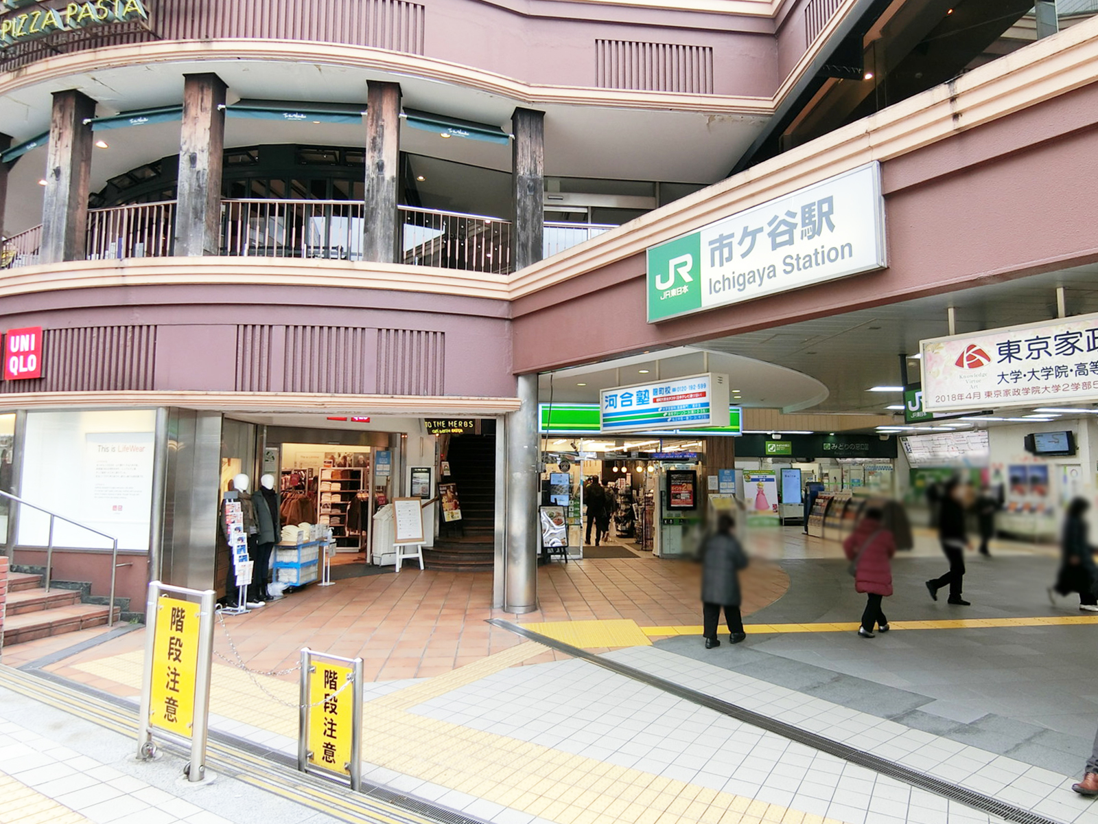 最寄りの「市ヶ谷駅」