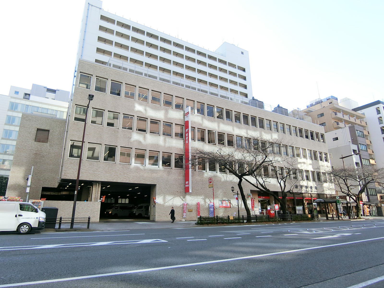 徒歩3分の麴町郵便局