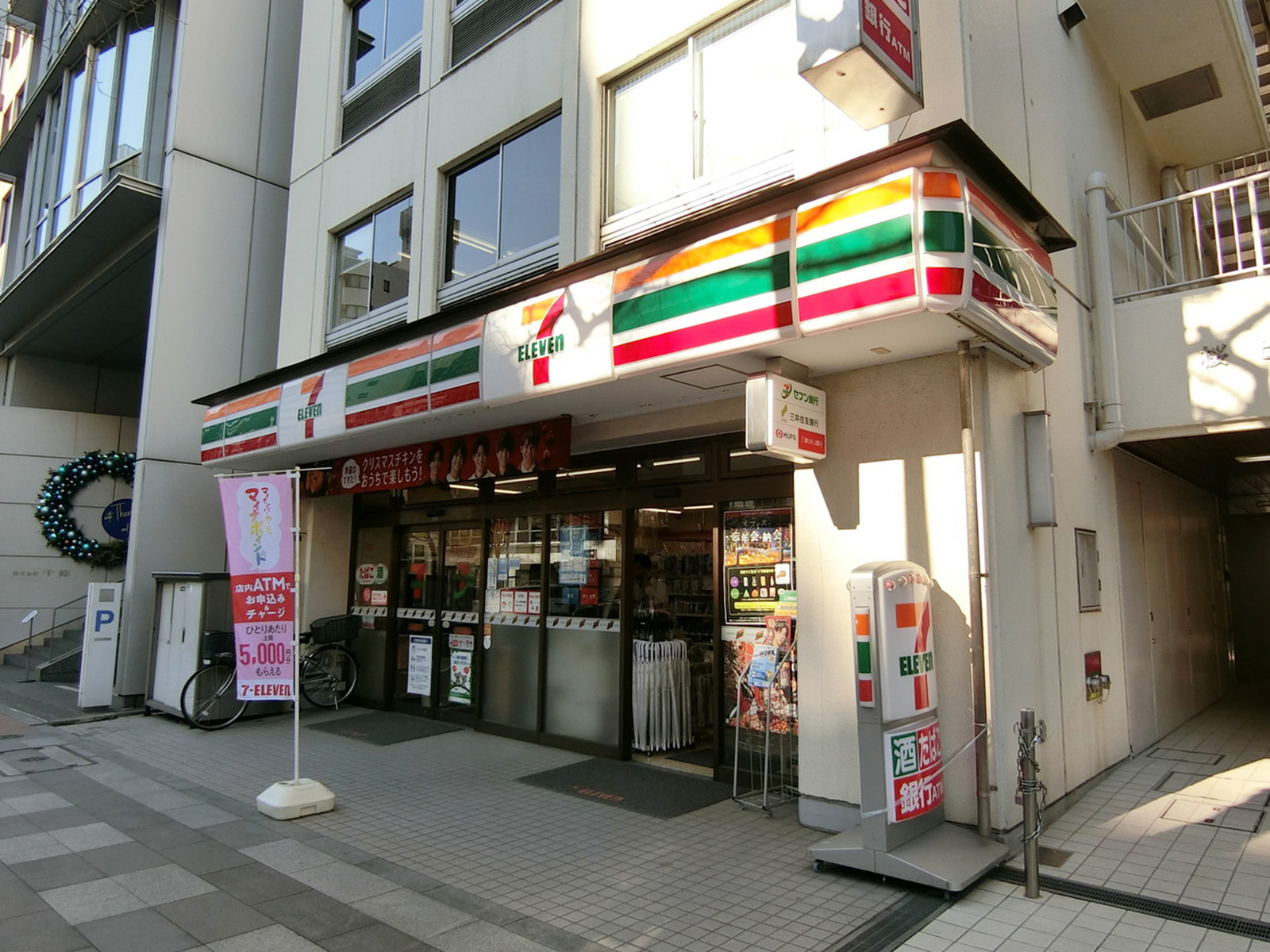 徒歩1分のセブンイレブン