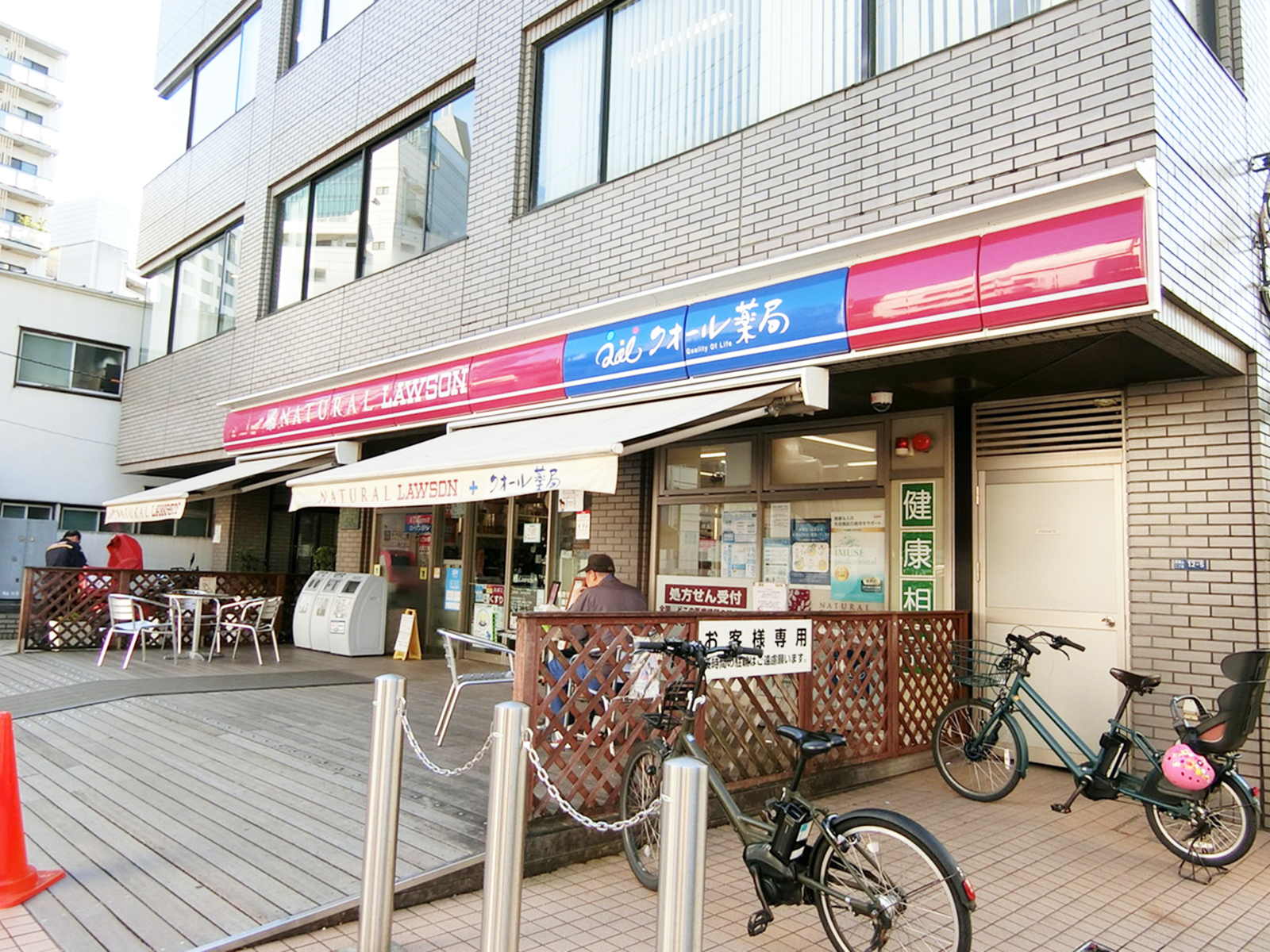 徒歩1分のナチュラルローソン