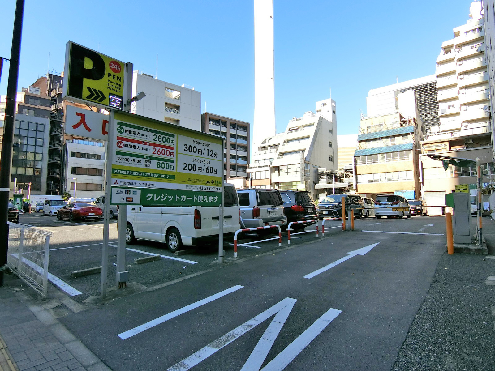 向かいのコインパーキング
