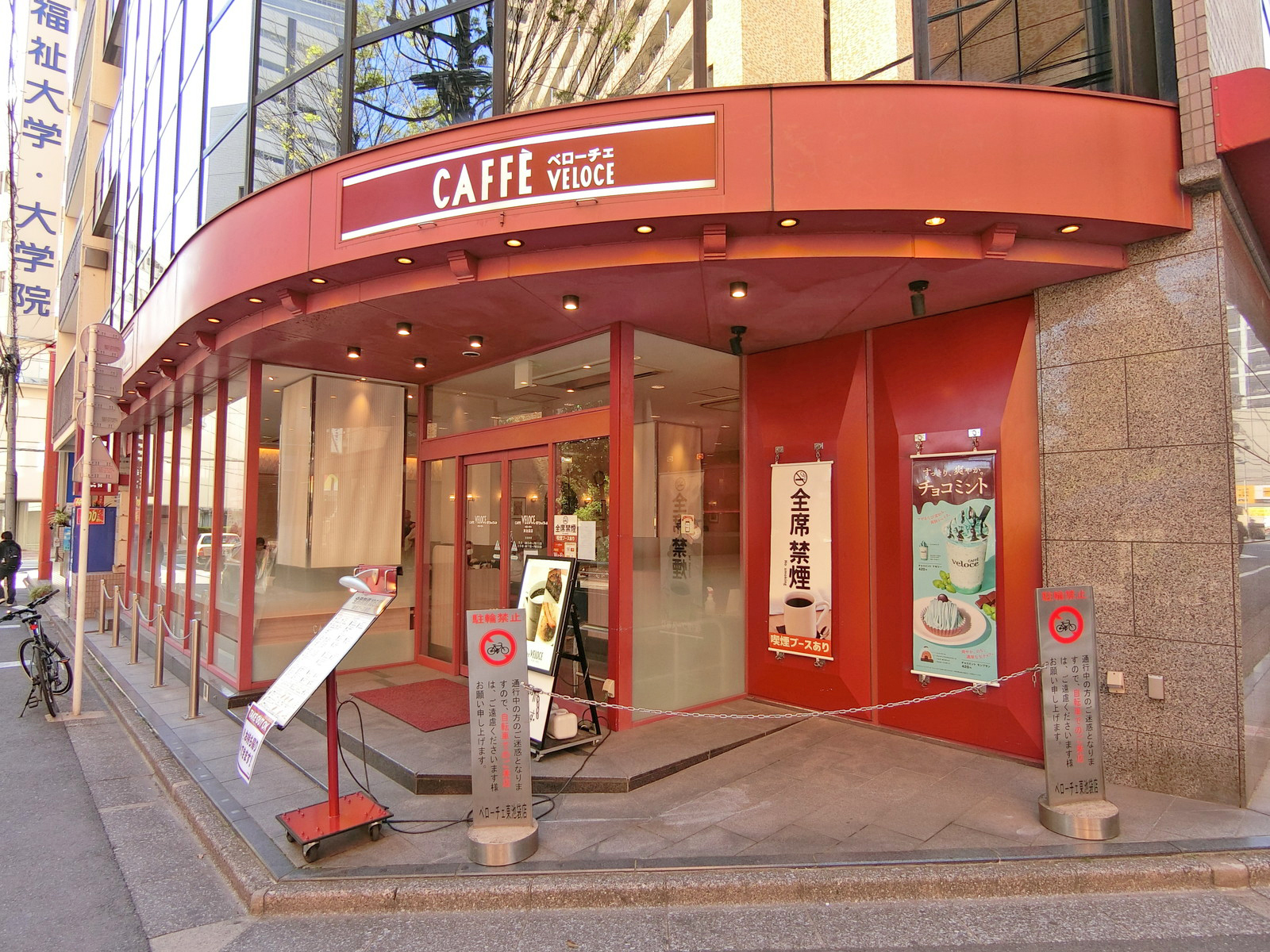 徒歩3分のベローチェ東池袋店