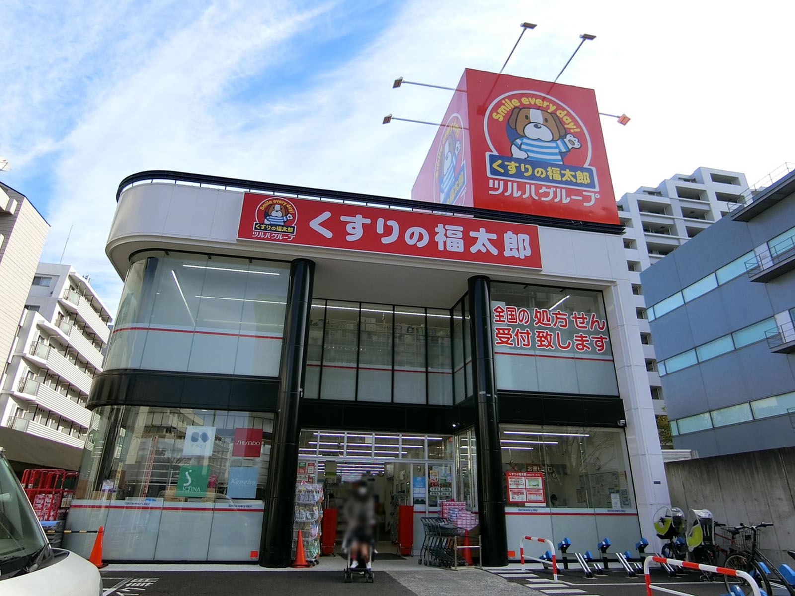 並びにあるくすりの福太郎