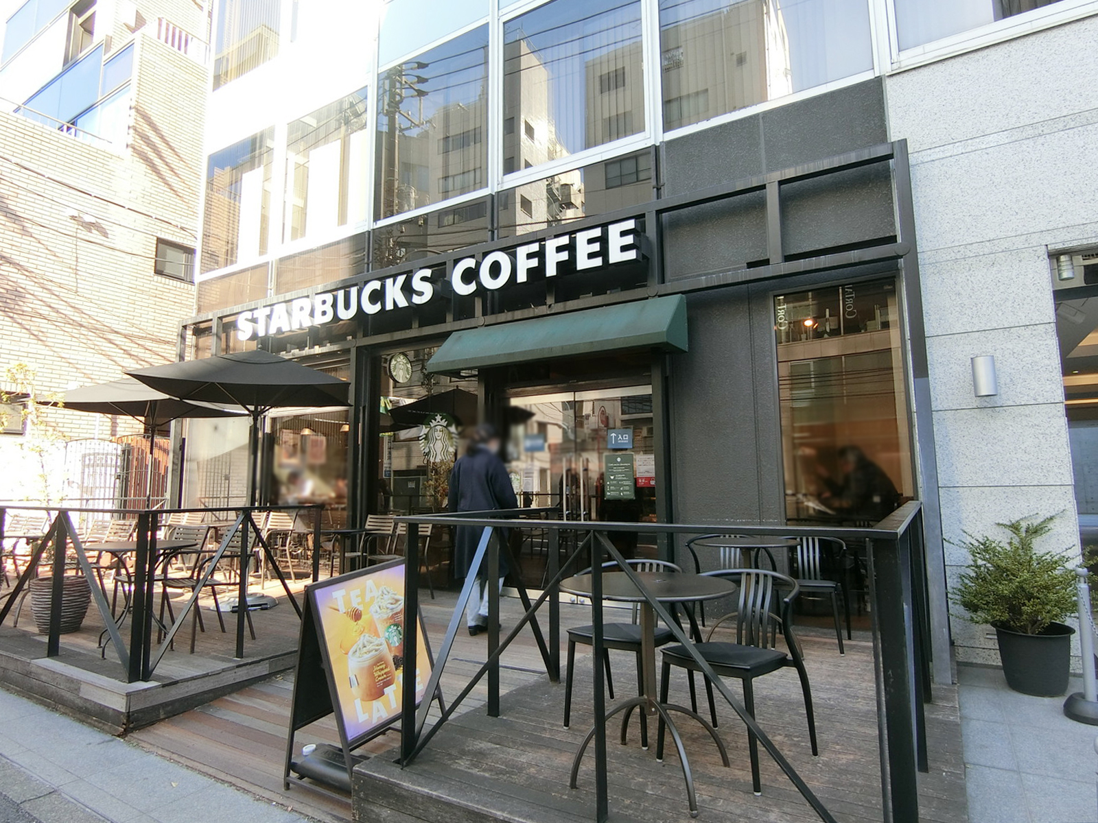 徒歩1分のスターバックスコーヒー 南青山骨董通り店
