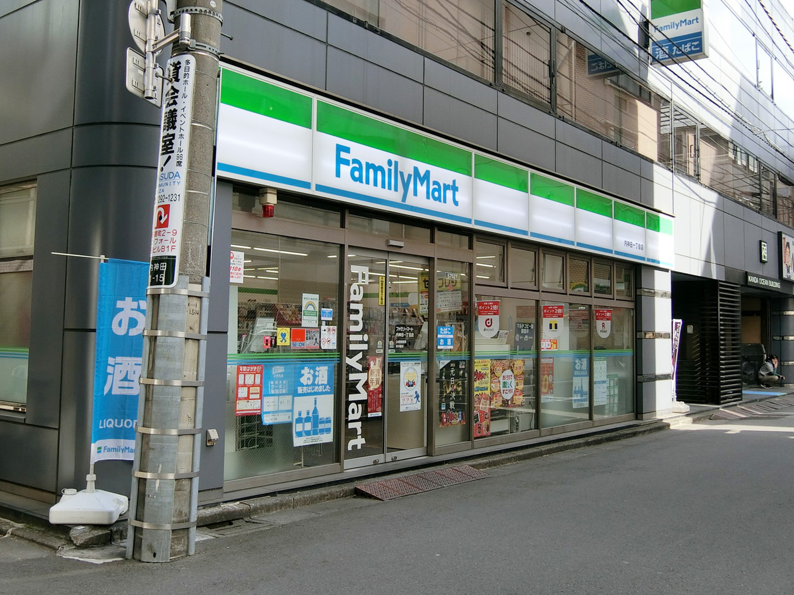 徒歩2分のファミリーマート
