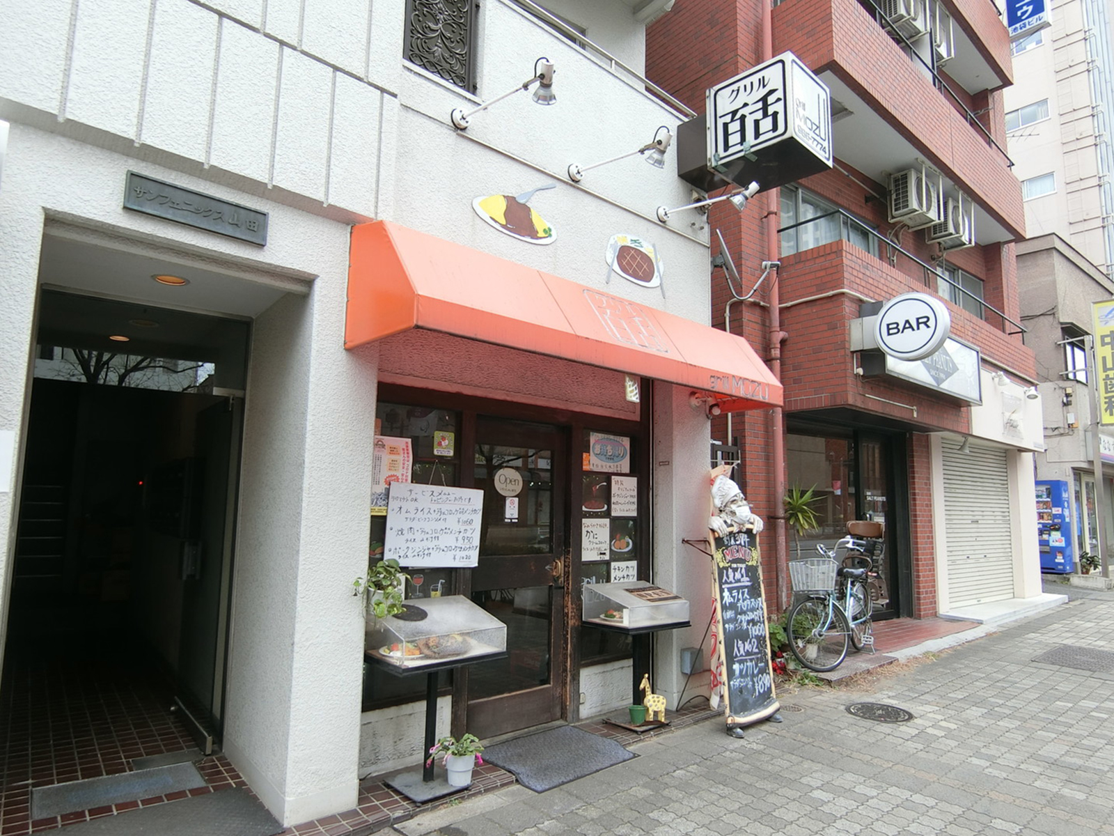 徒歩圏内には飲食店があり