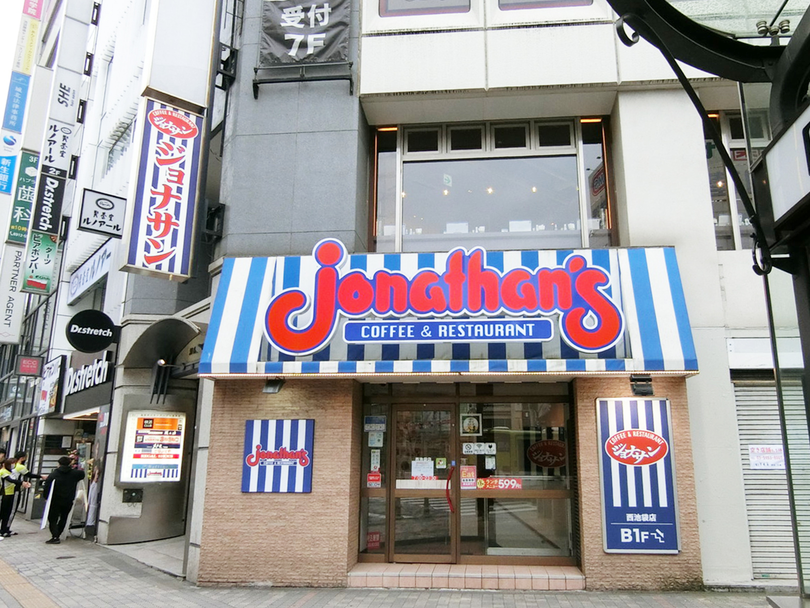 付近のジョナサン 西池袋店