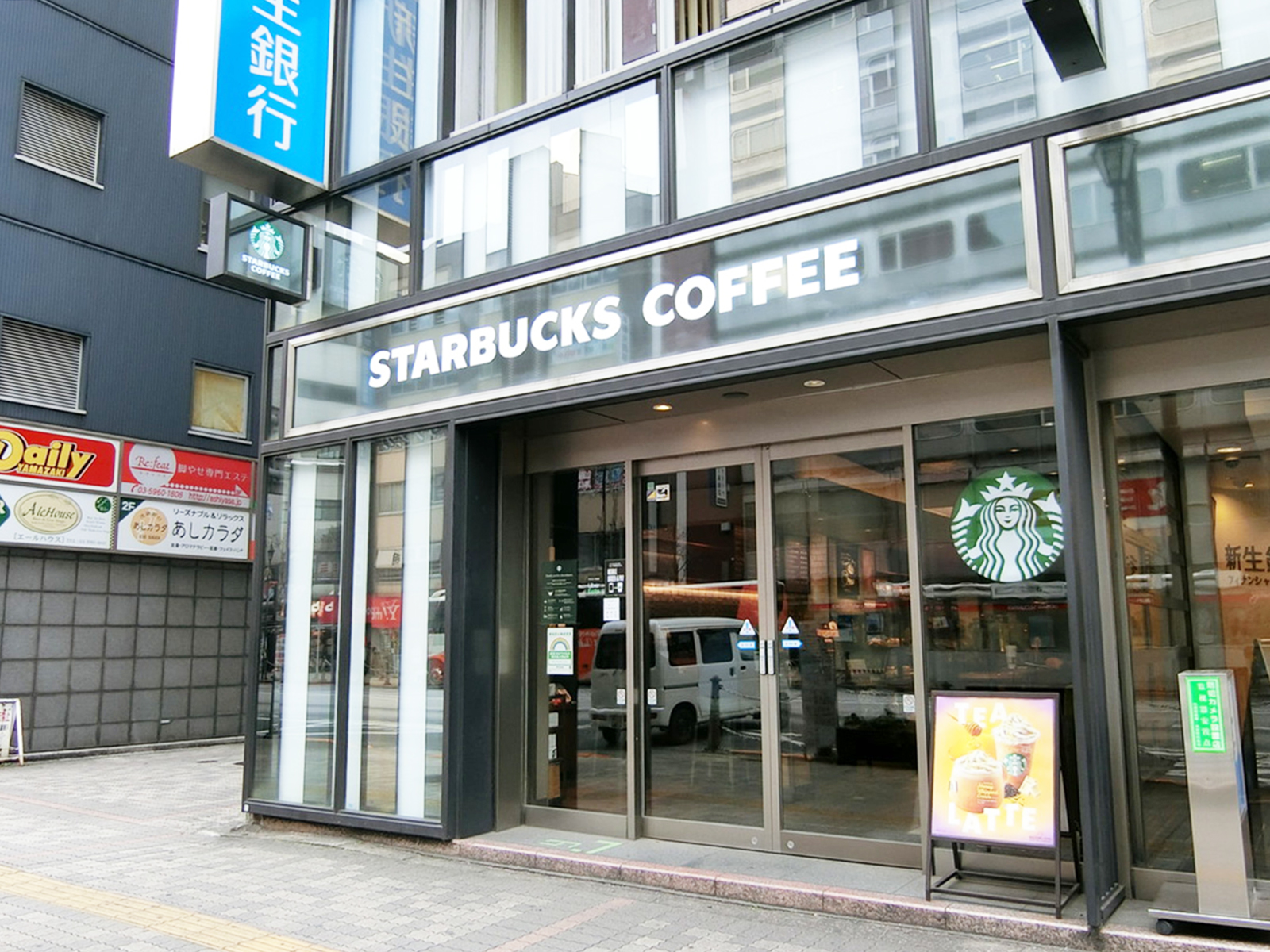 並びのスターバックスコーヒー