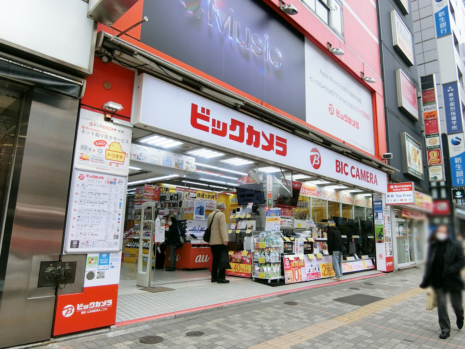 徒歩1分のビックカメラ 池袋西口店