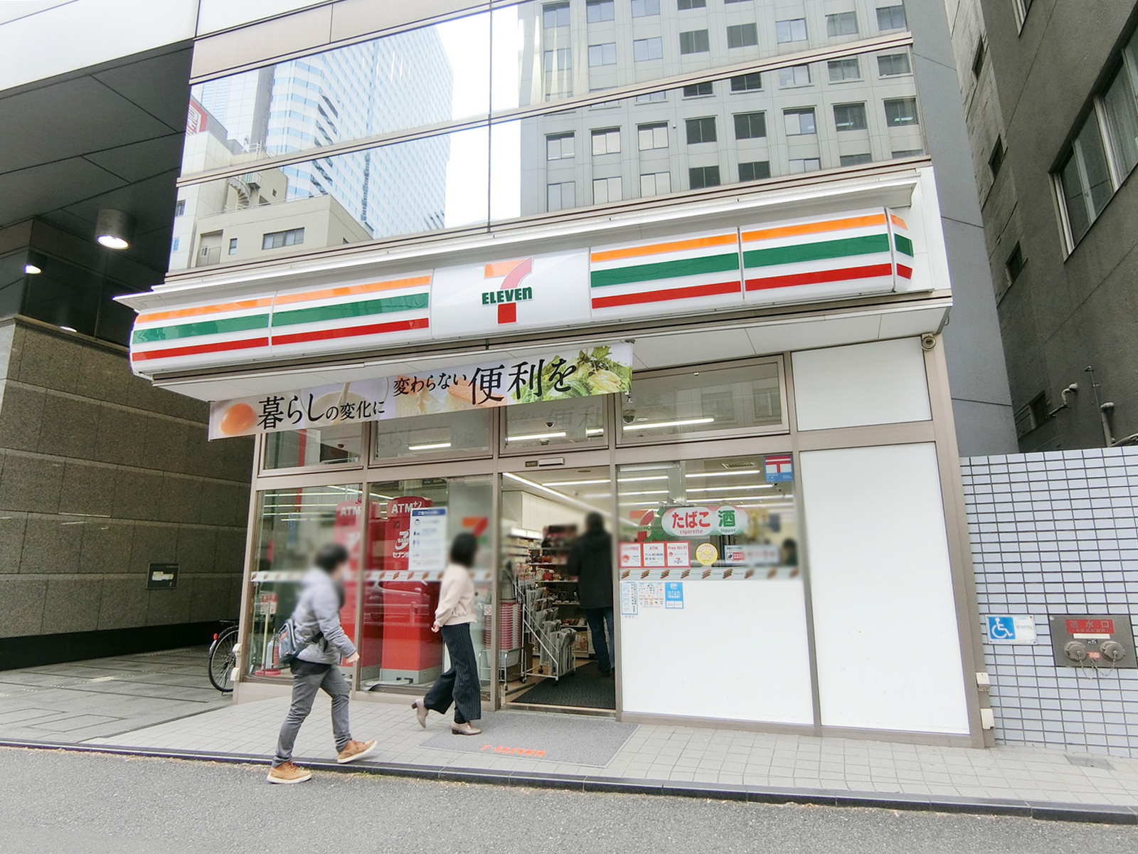 徒歩1分のセブン-イレブン 西新宿7丁目店
