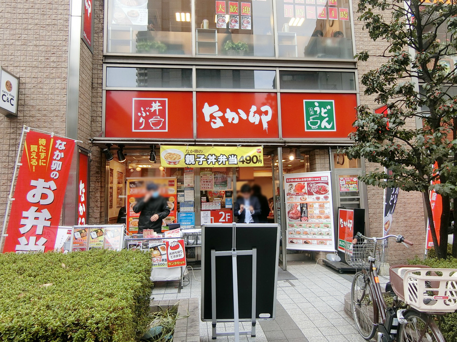 向かい側にあるなか卯 西新宿店
