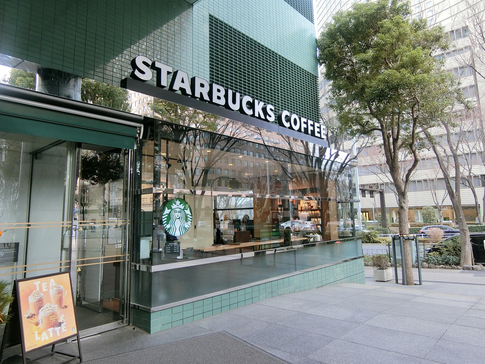 近くのスターバックスコーヒー 新宿グリーンタワービル店