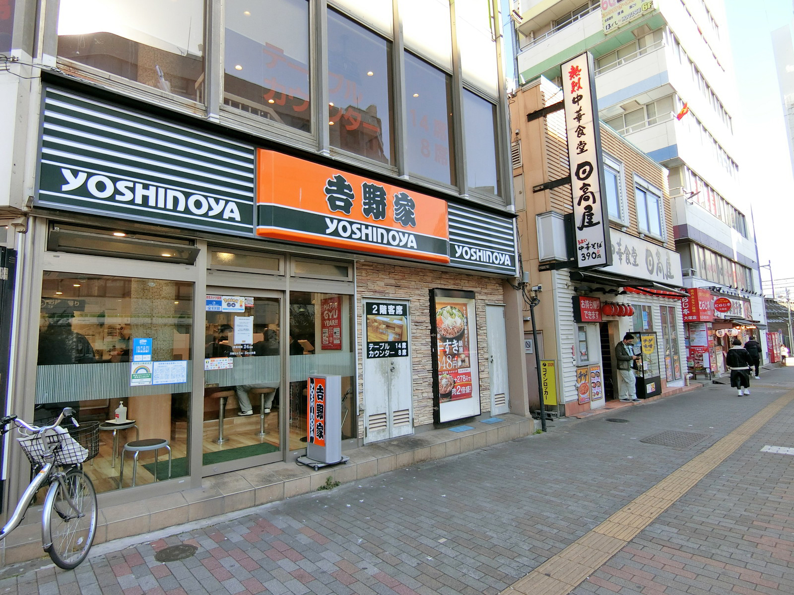 付近には飲食店が充実