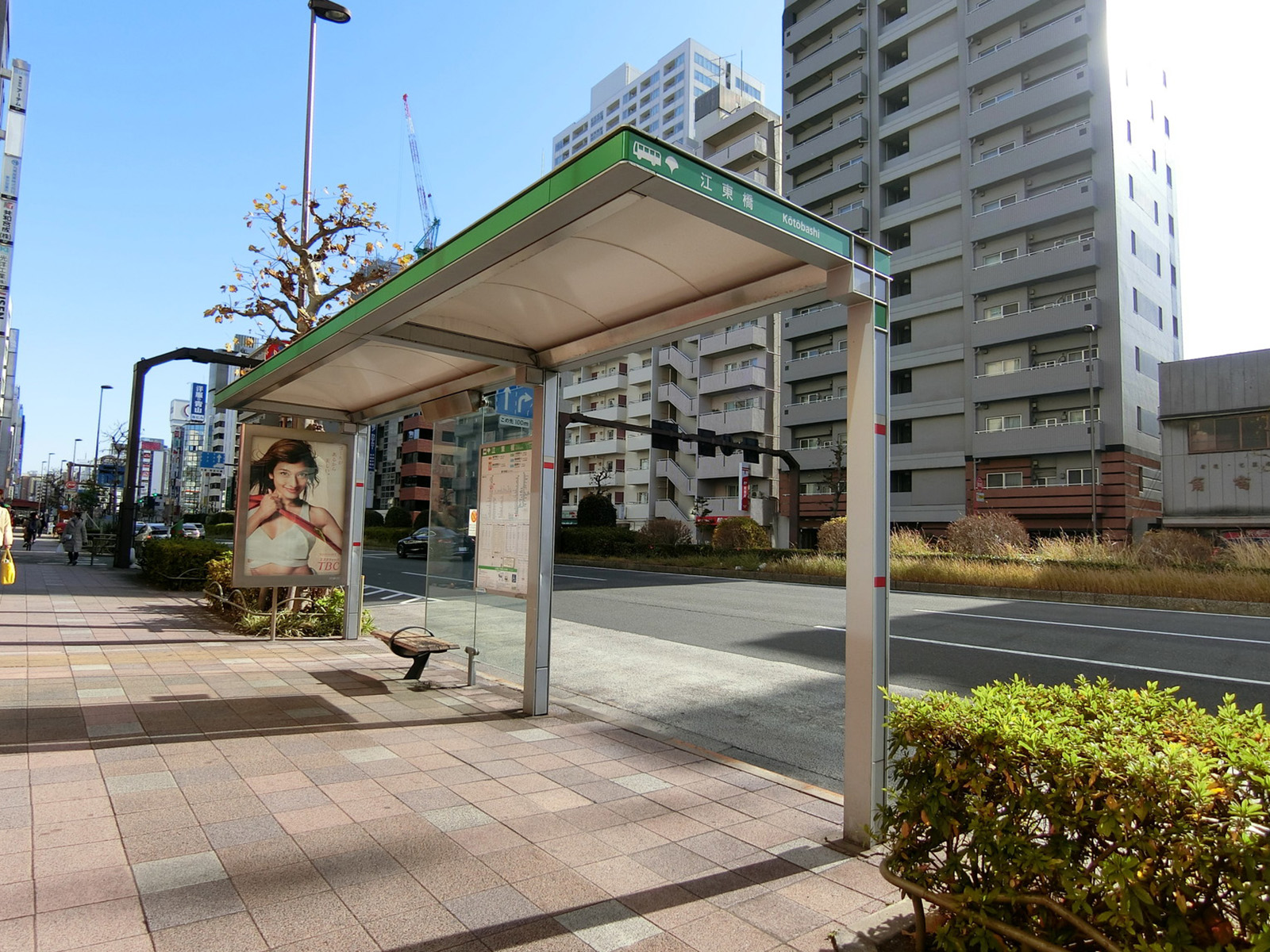 ビル前のバス停「江東橋」