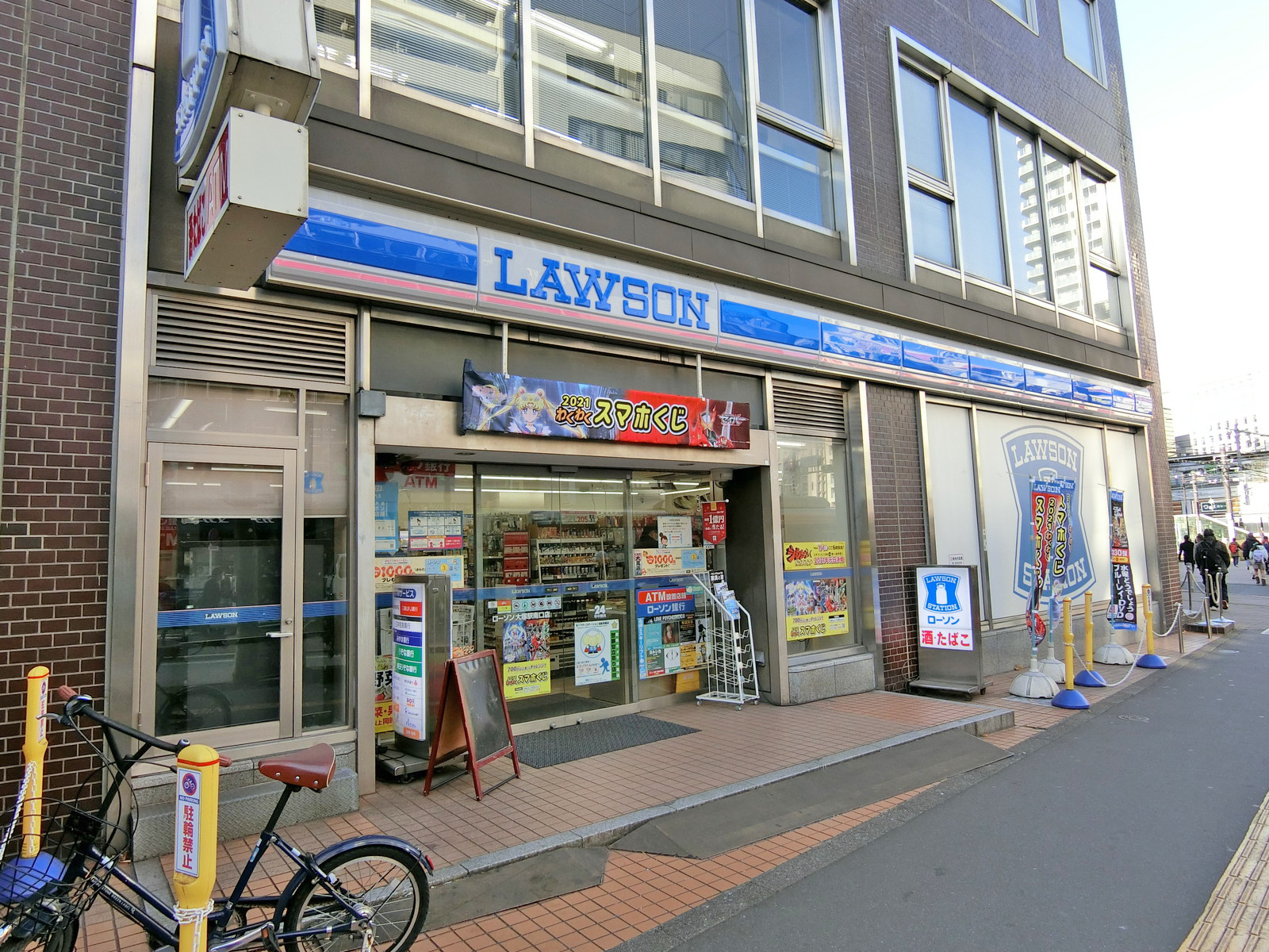 近くのローソン大塚駅南口店