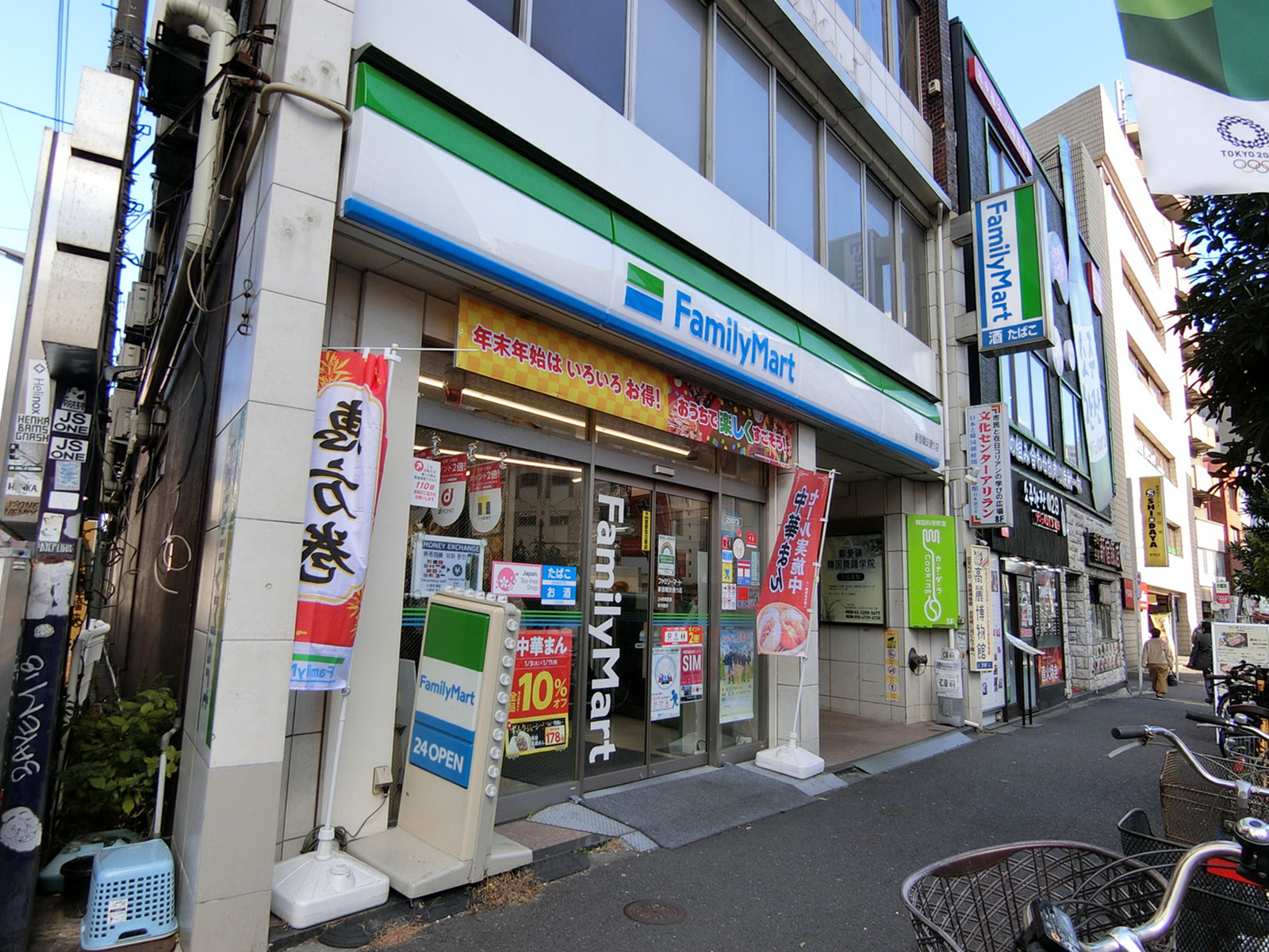 並びのファミリーマート