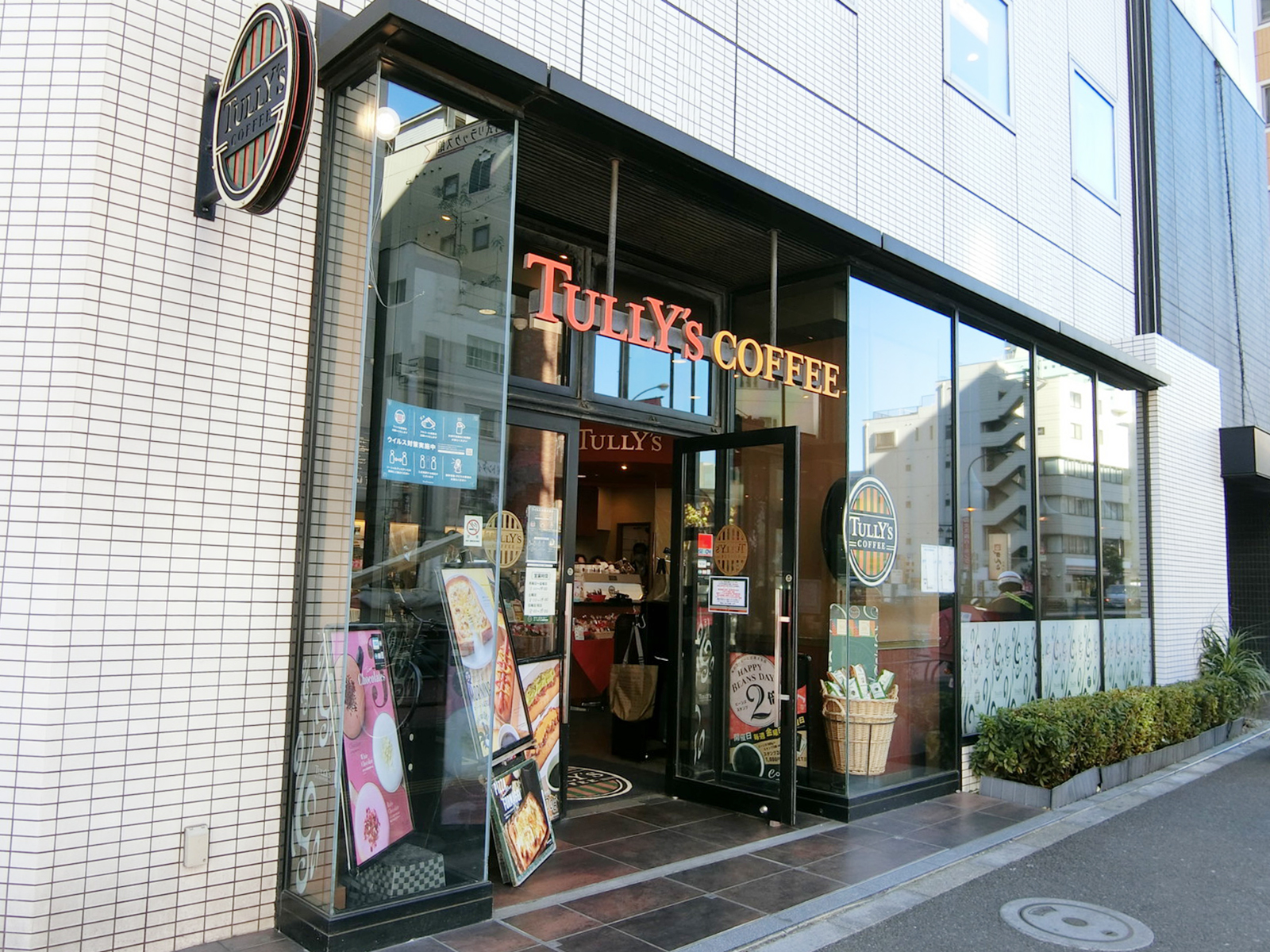 徒歩2分のタリーズコーヒー