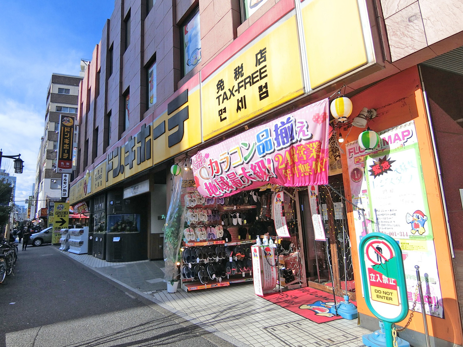 付近のドン・キホーテ