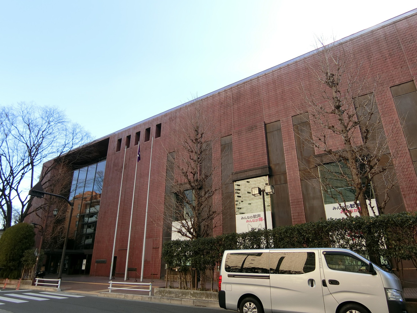 至近の新宿文化センター