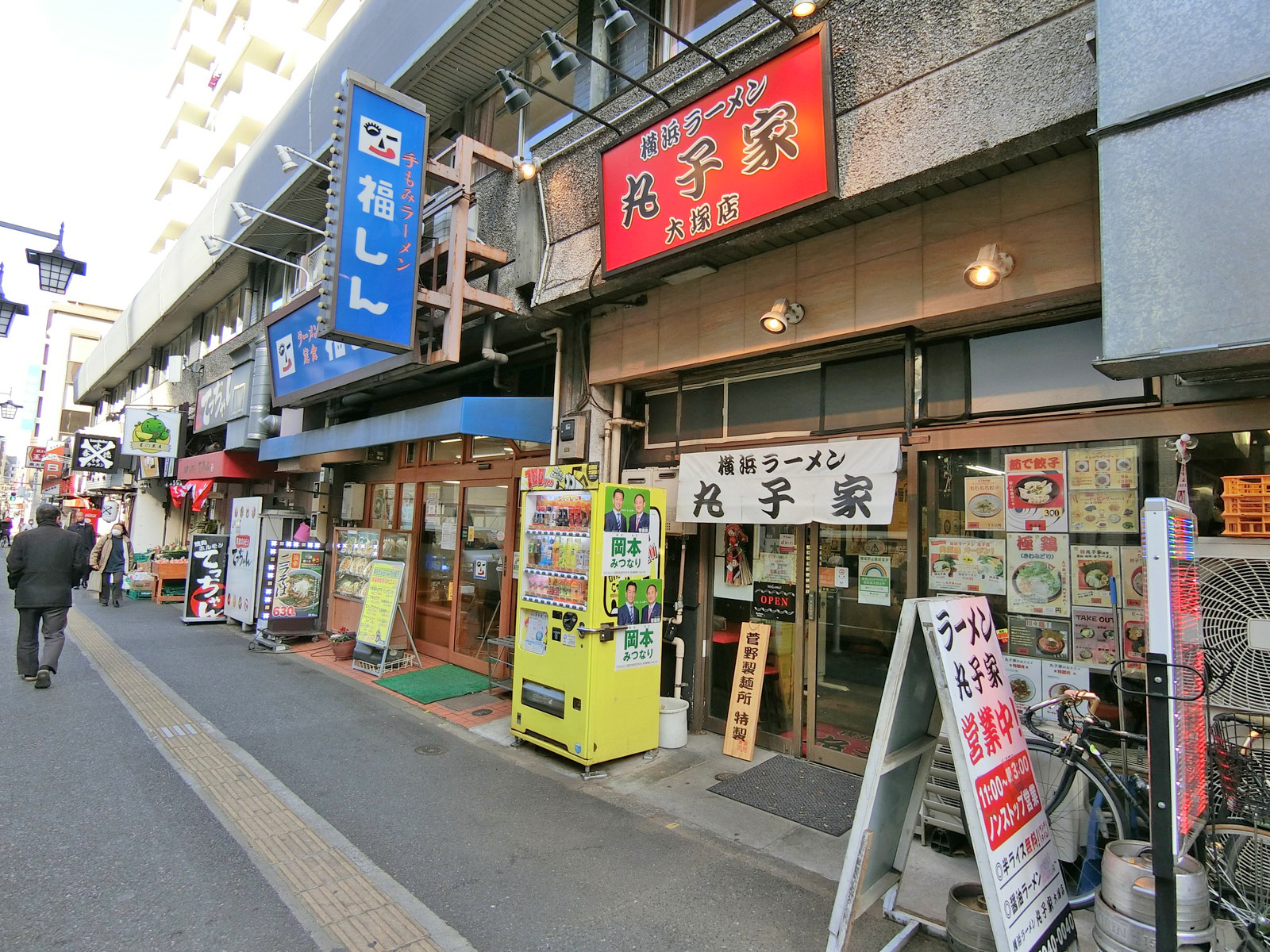 付近には飲食店が充実