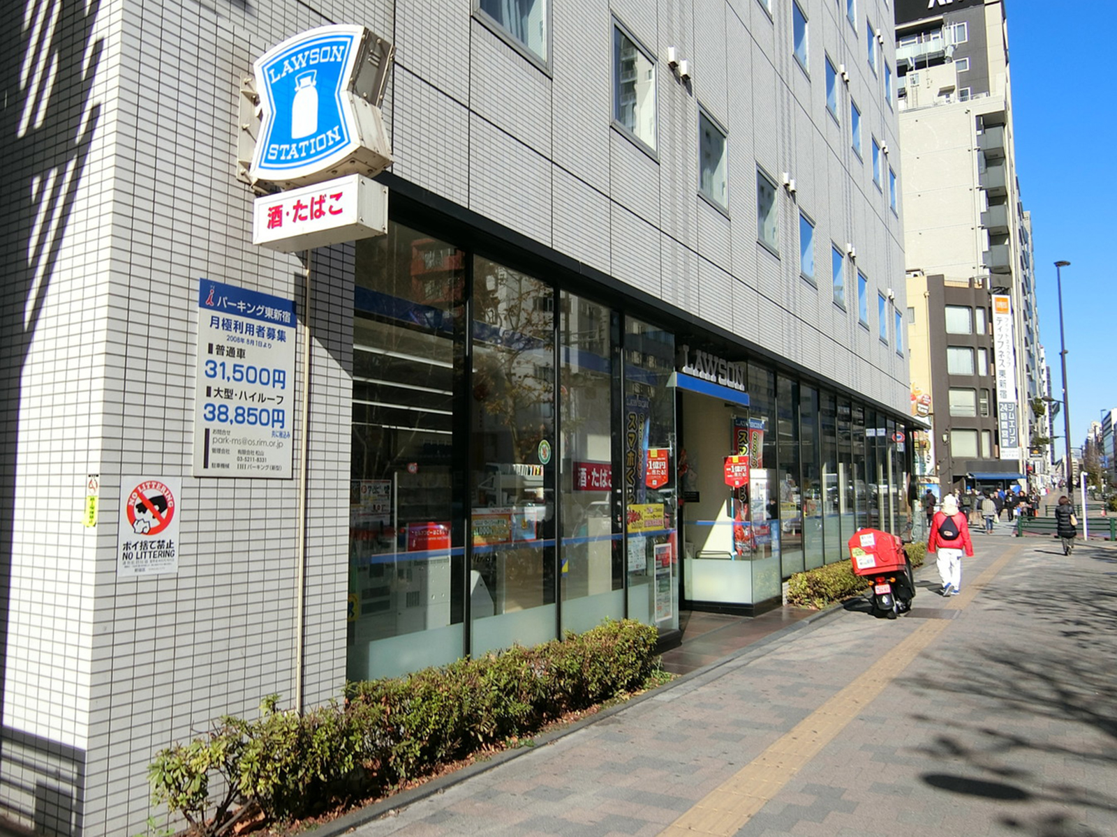 徒歩2分のローソン 都営東新宿駅前店