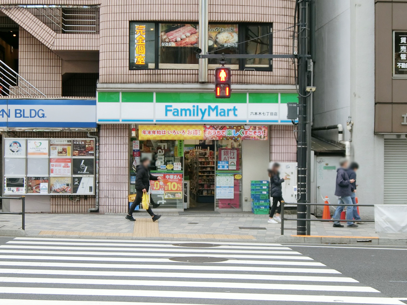 徒歩5分のファミリーマート 六本木七丁目店
