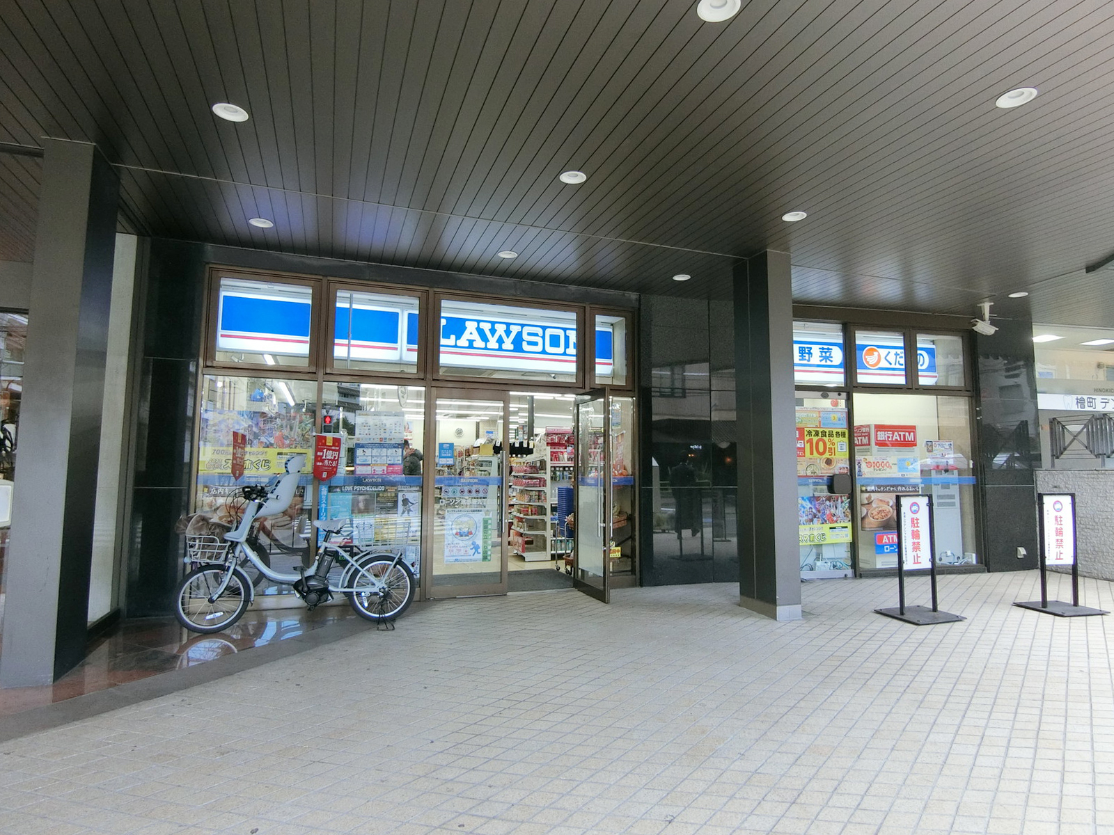 近くのローソン 港赤坂九丁目店
