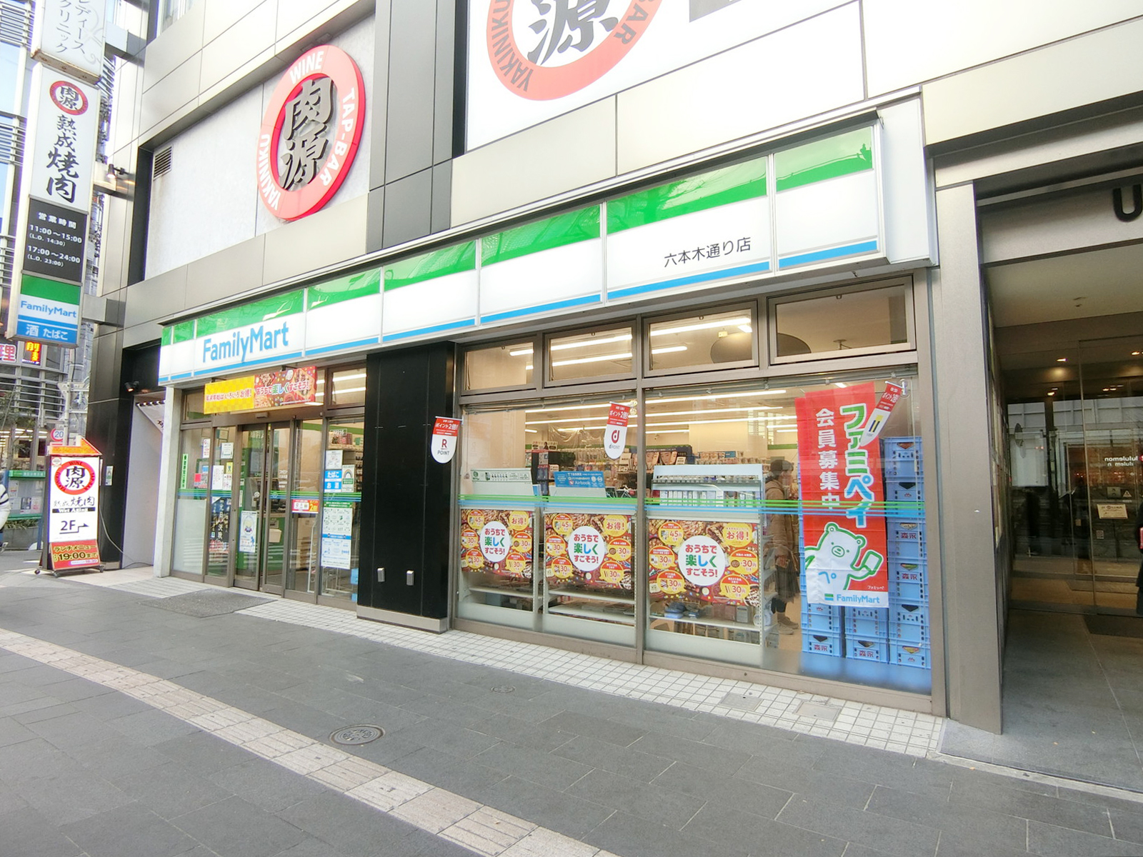 隣のファミリーマート