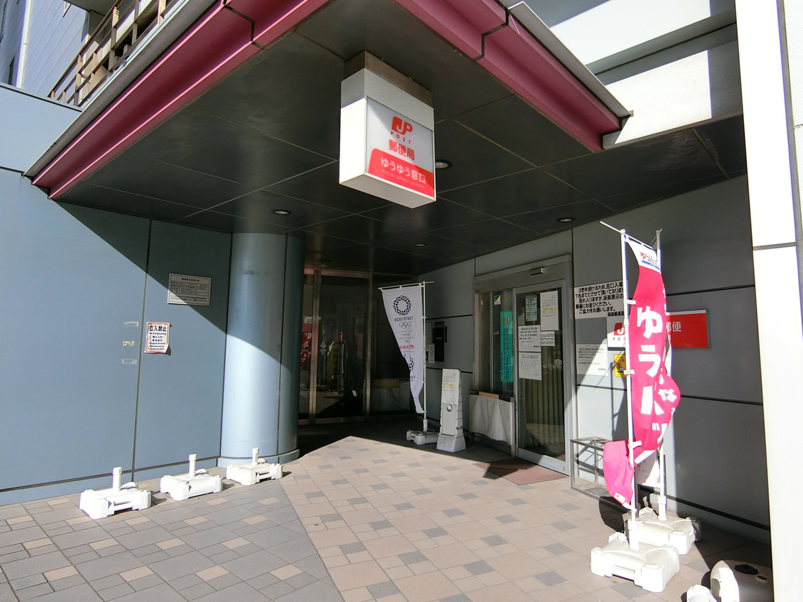 近くにある銀座郵便局