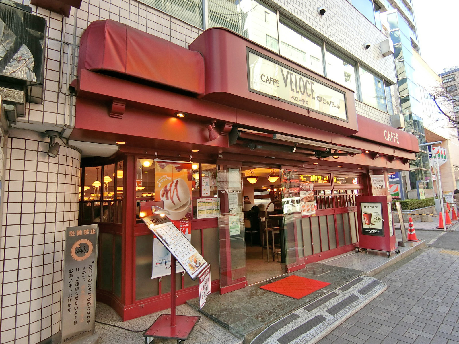 向かいの通りのベローチェ中野店