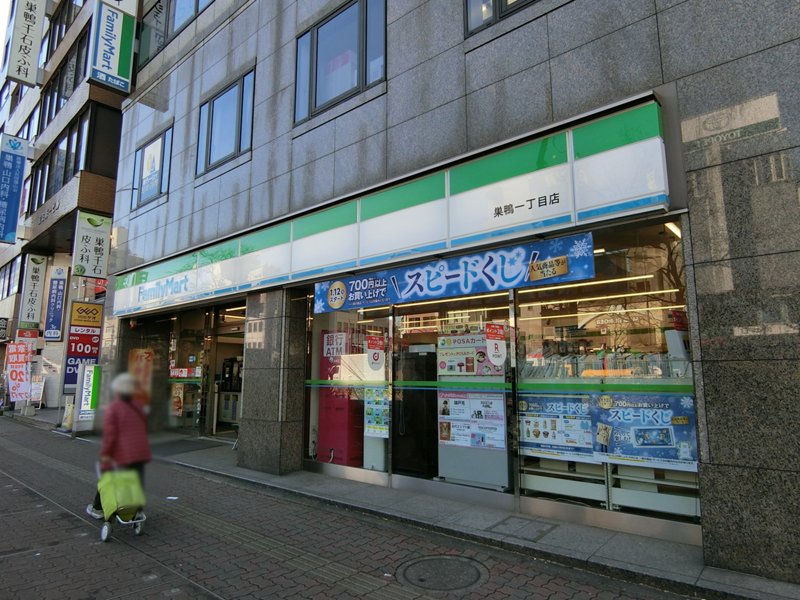 並びのファミリーマート