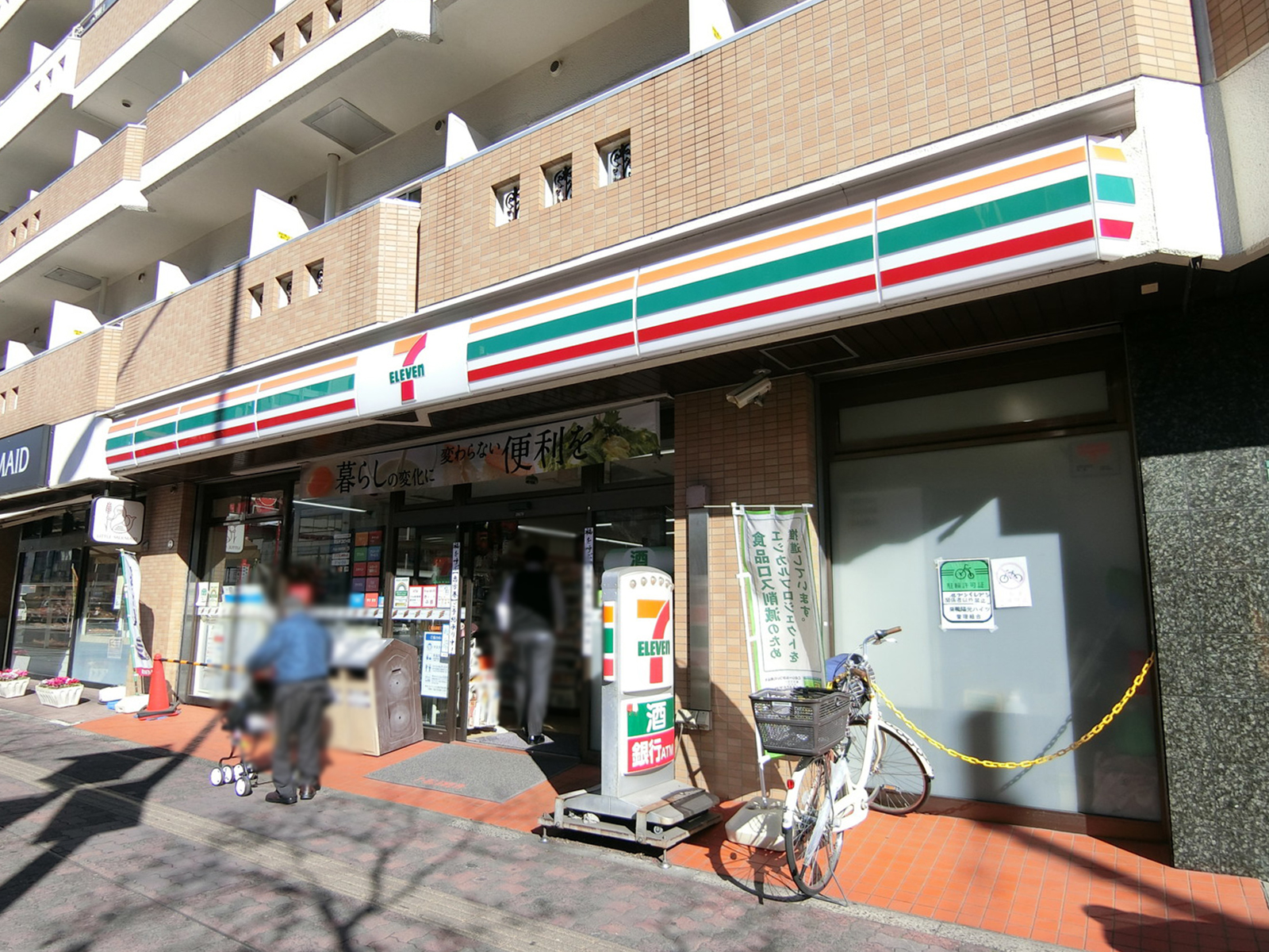 徒歩1分のセブンイレブン