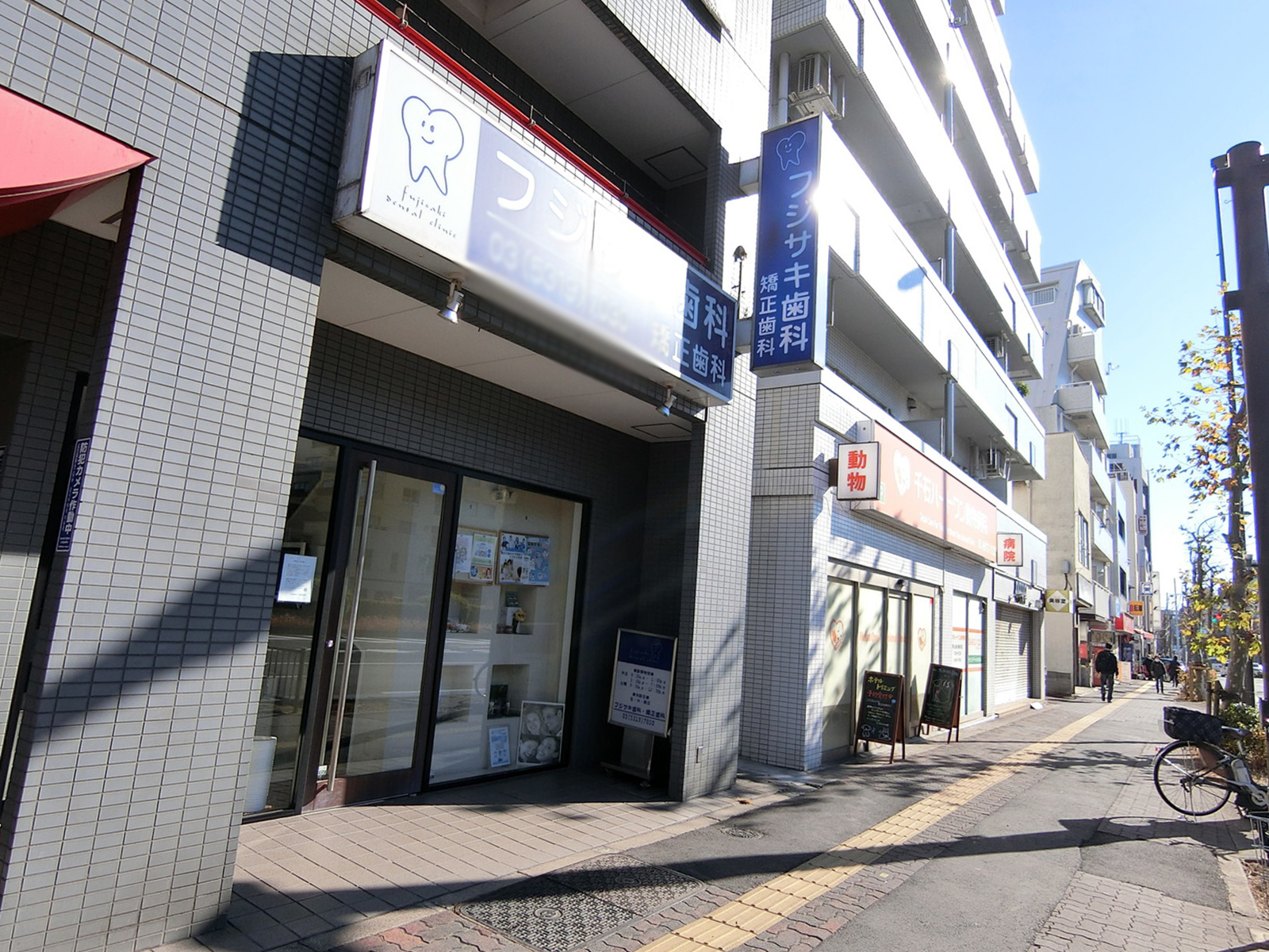 周辺はクリニックが多いエリア