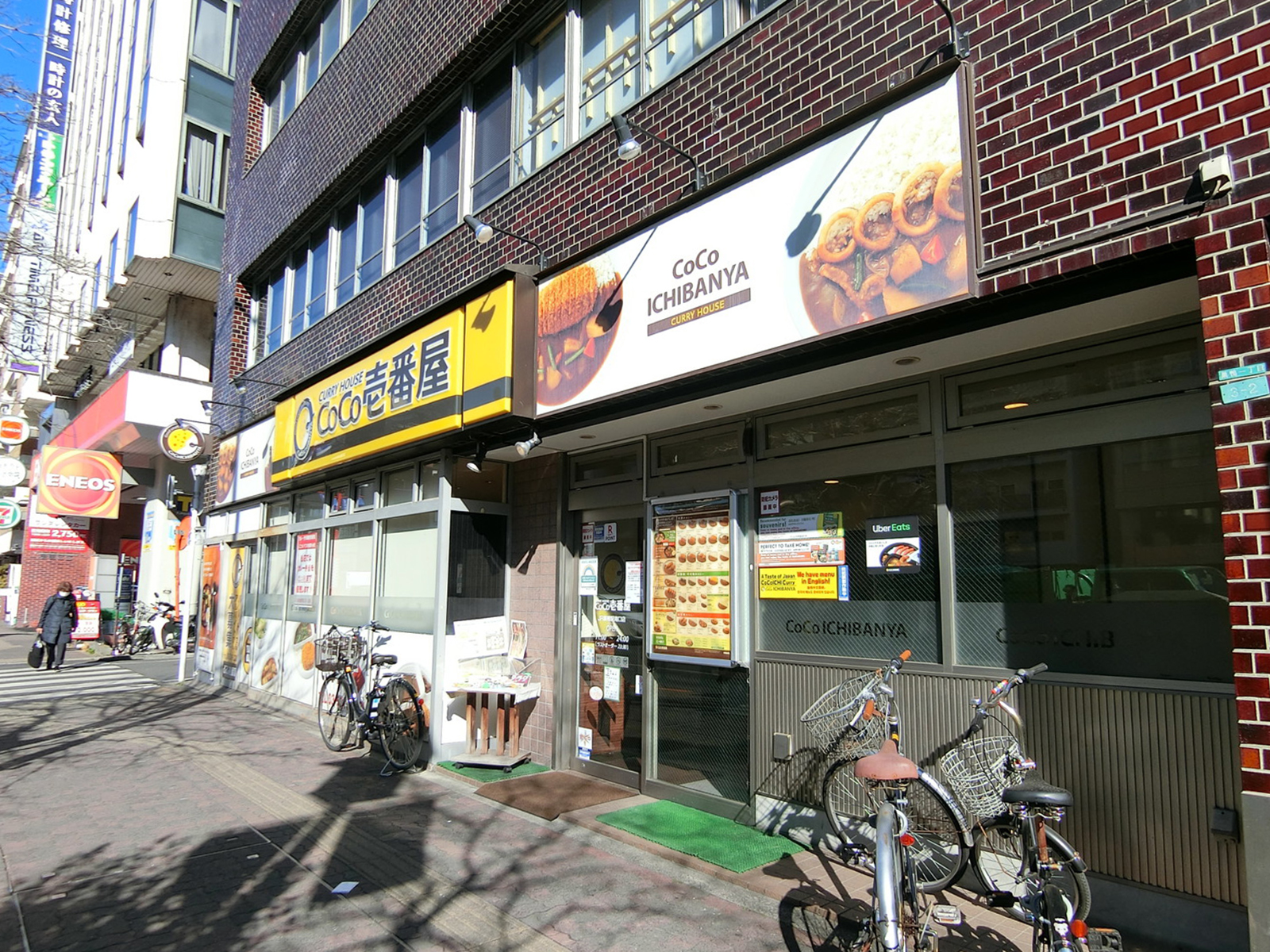 徒歩2分のカレーハウスCoCo壱番屋