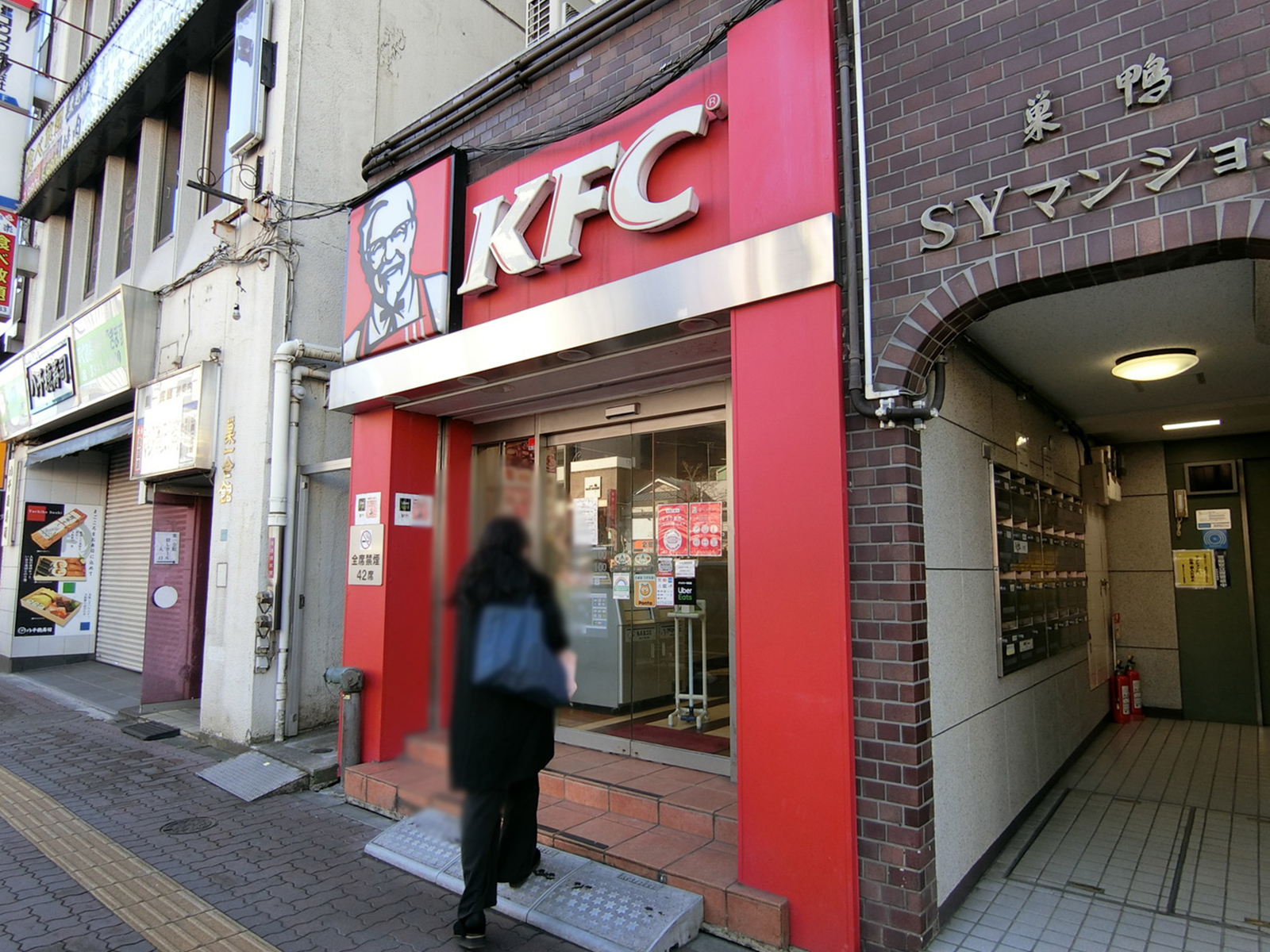 並びのケンタッキーフライドチキン