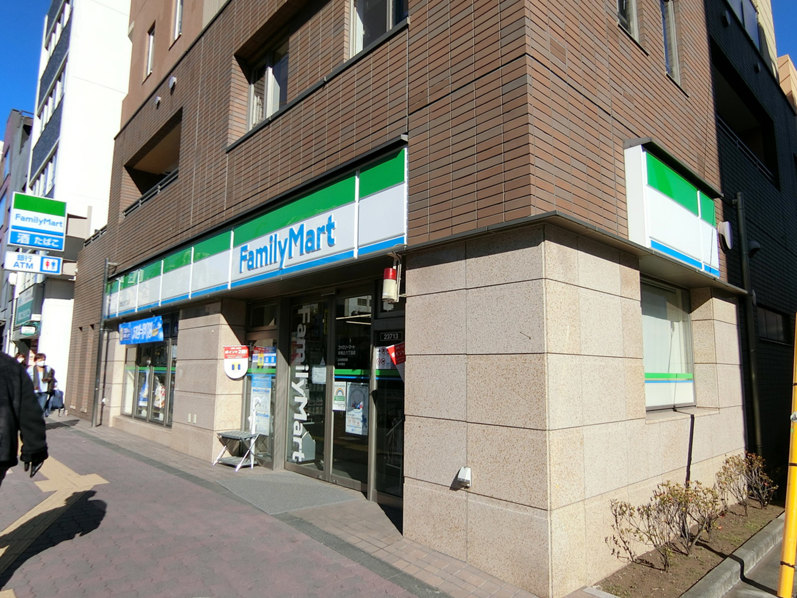 向かいの通りのファミリーマート