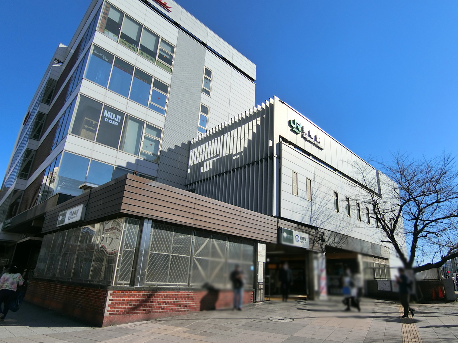 「巣鴨駅」も利用可能