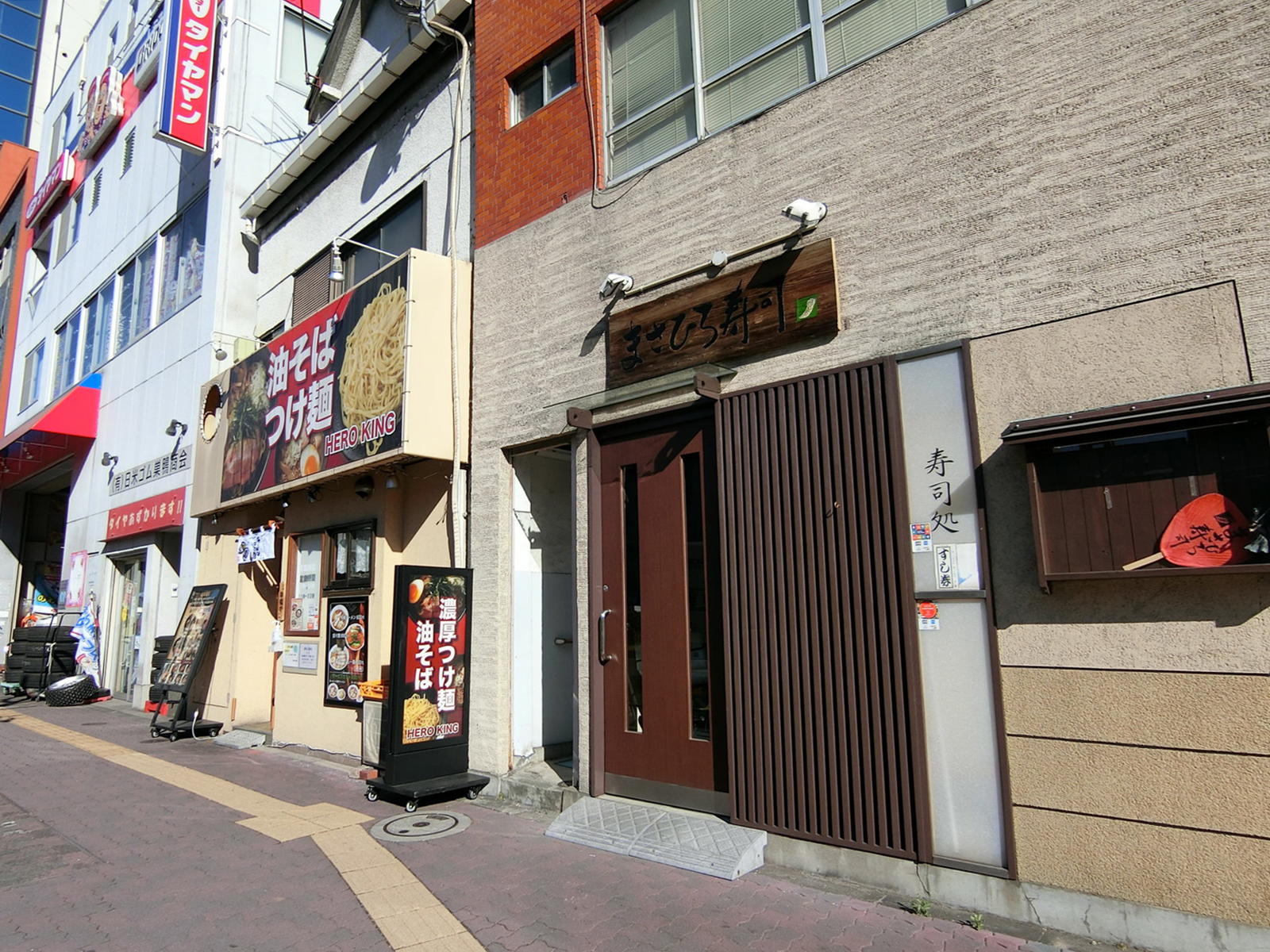 付近には飲食店が点在