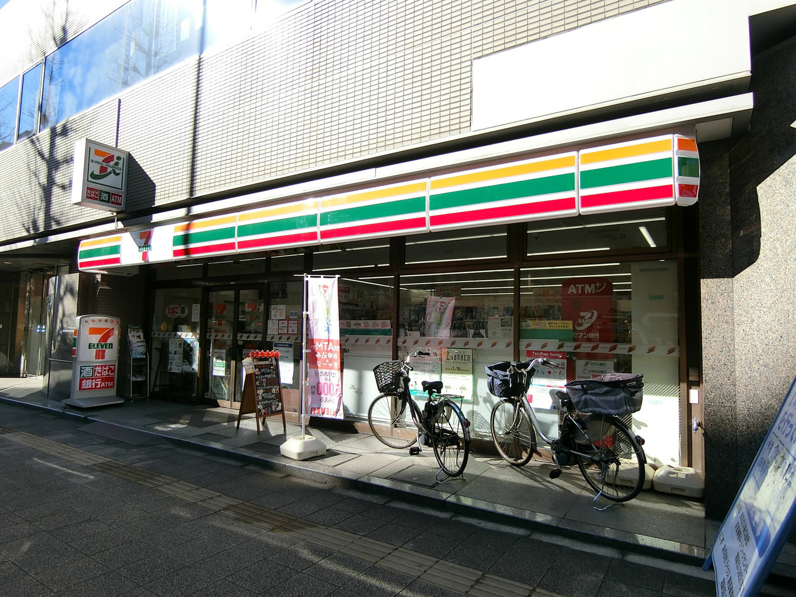 徒歩2分のセブンイレブン