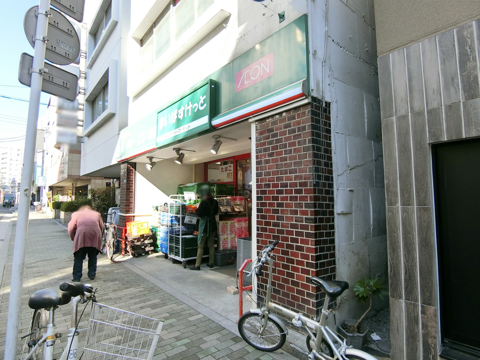 徒歩1分のまいばすけっと浅草橋駅北